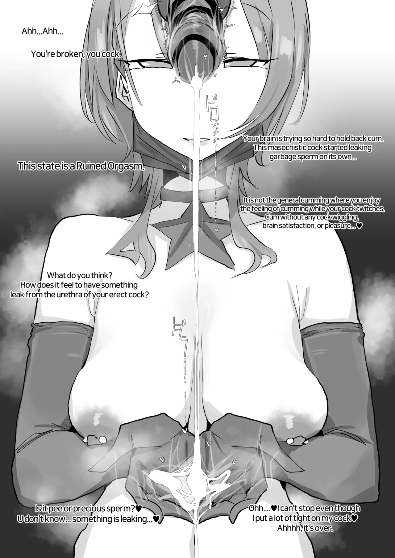 [Leebo]0829 Suisei(English) Page 4