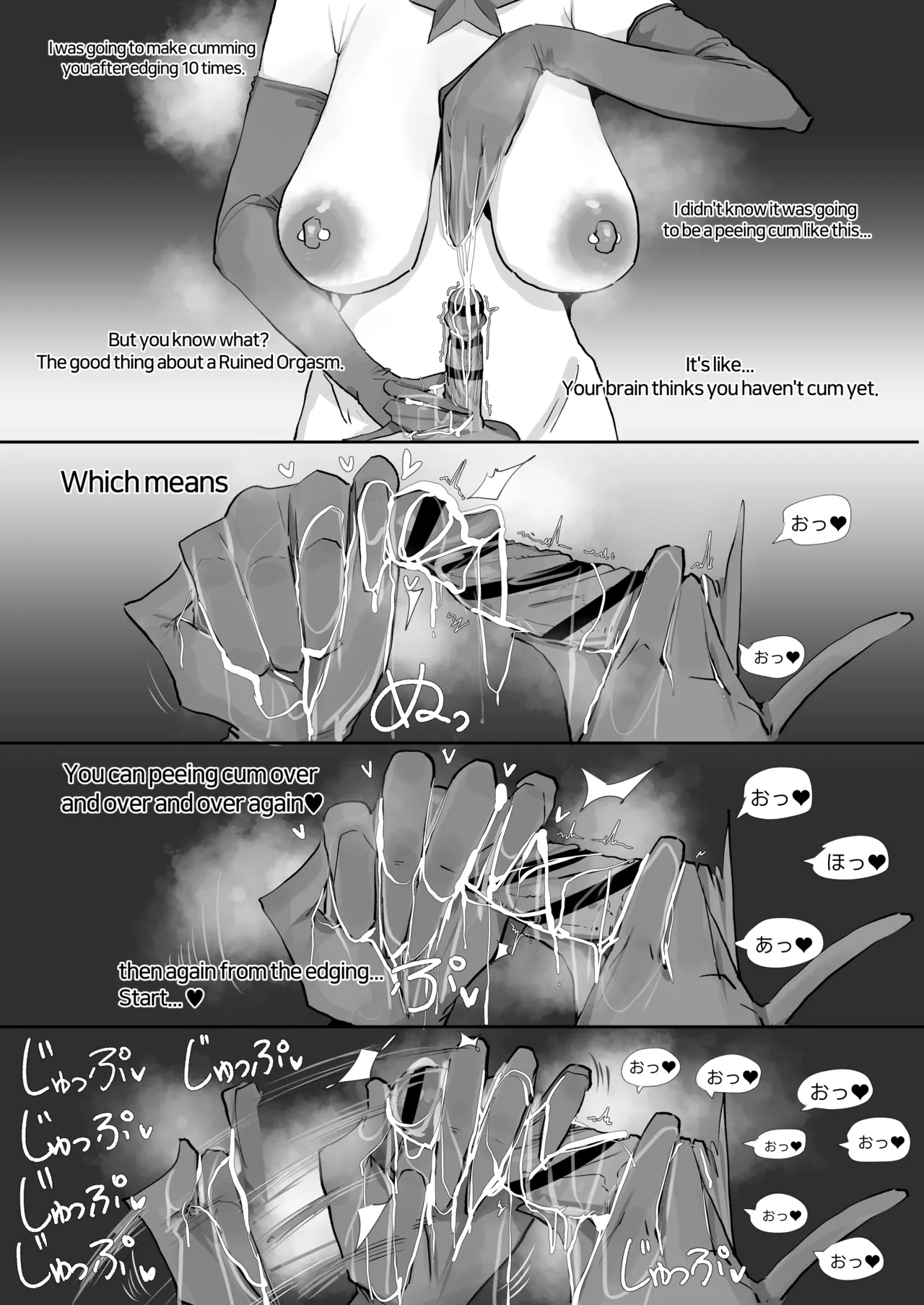 [Leebo]0829 Suisei(English) Page 5