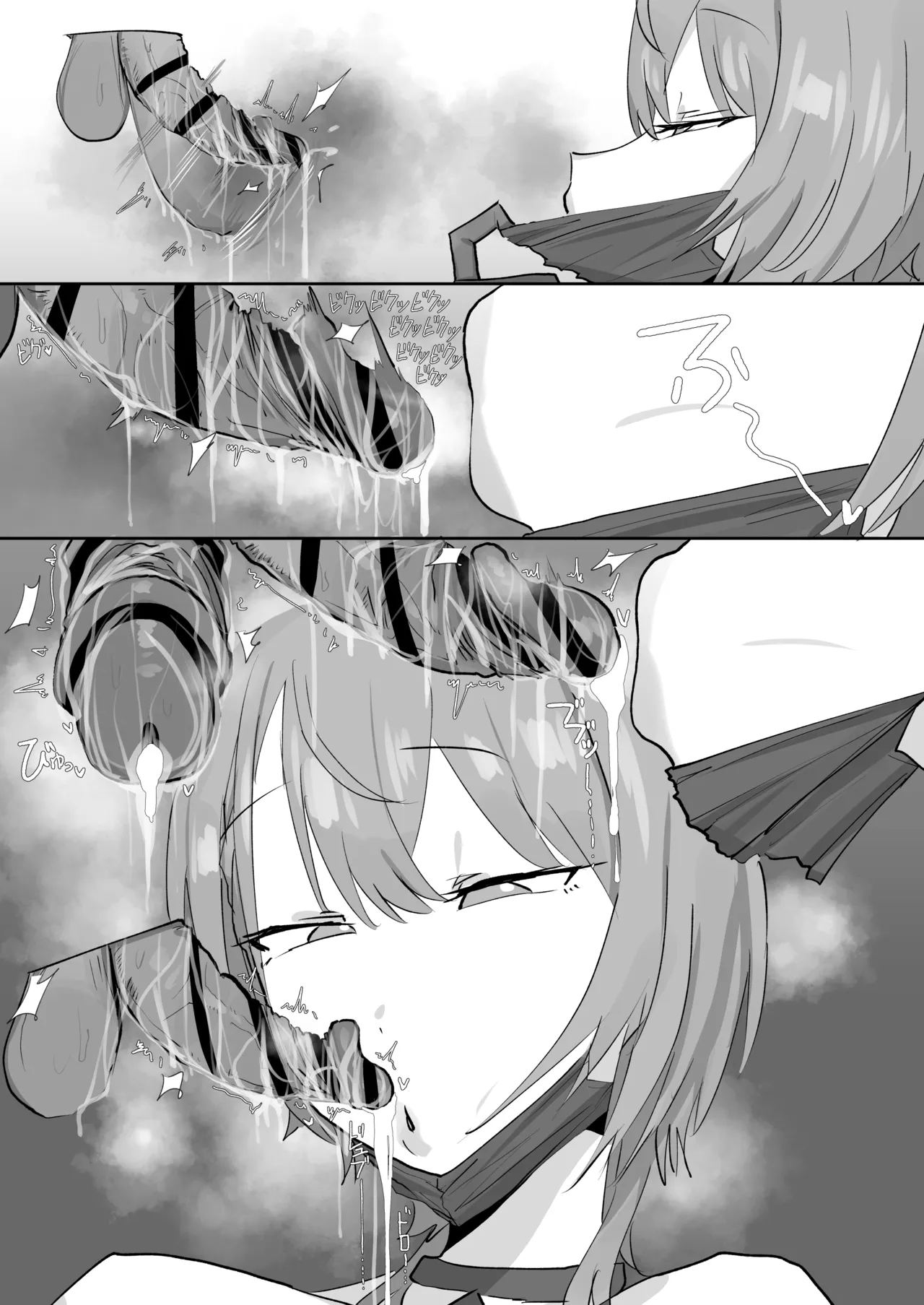 [Leebo]0829 Suisei(English) Page 8