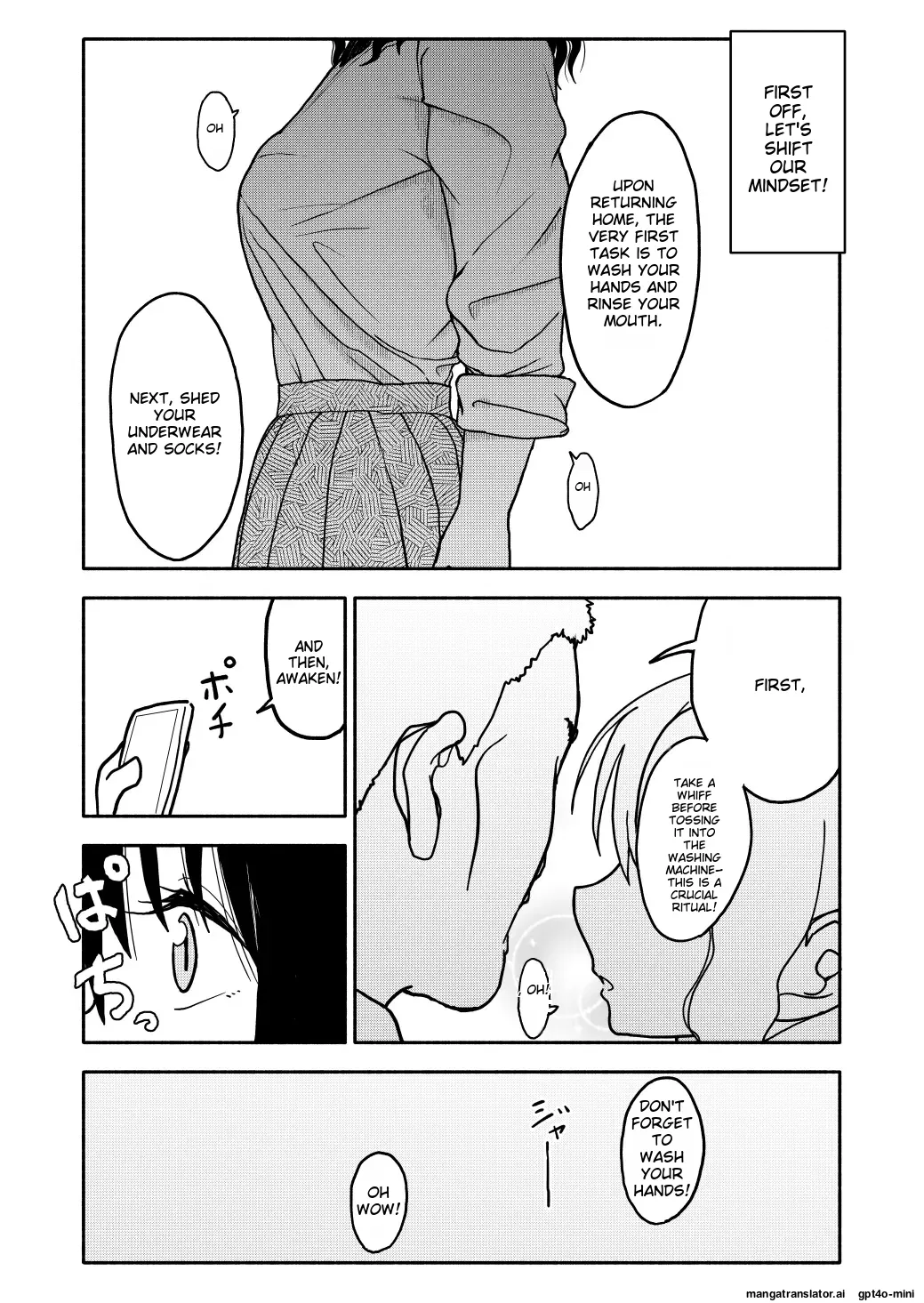 [Futotta Obasan]Saimin Application Jikken Kiroku 1[English] [MTL] Page 12
