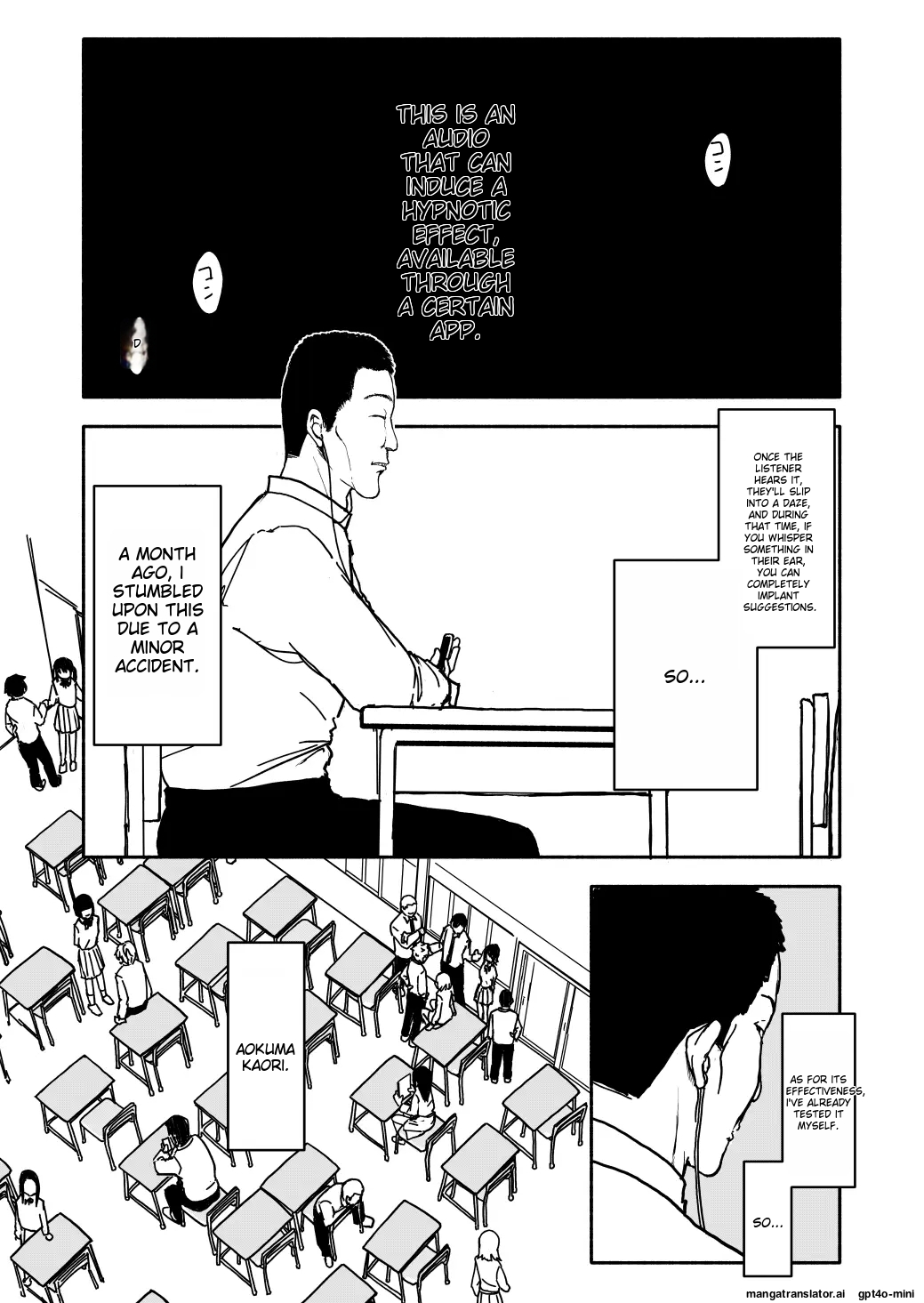 [Futotta Obasan]Saimin Application Jikken Kiroku 1[English] [MTL] Page 2