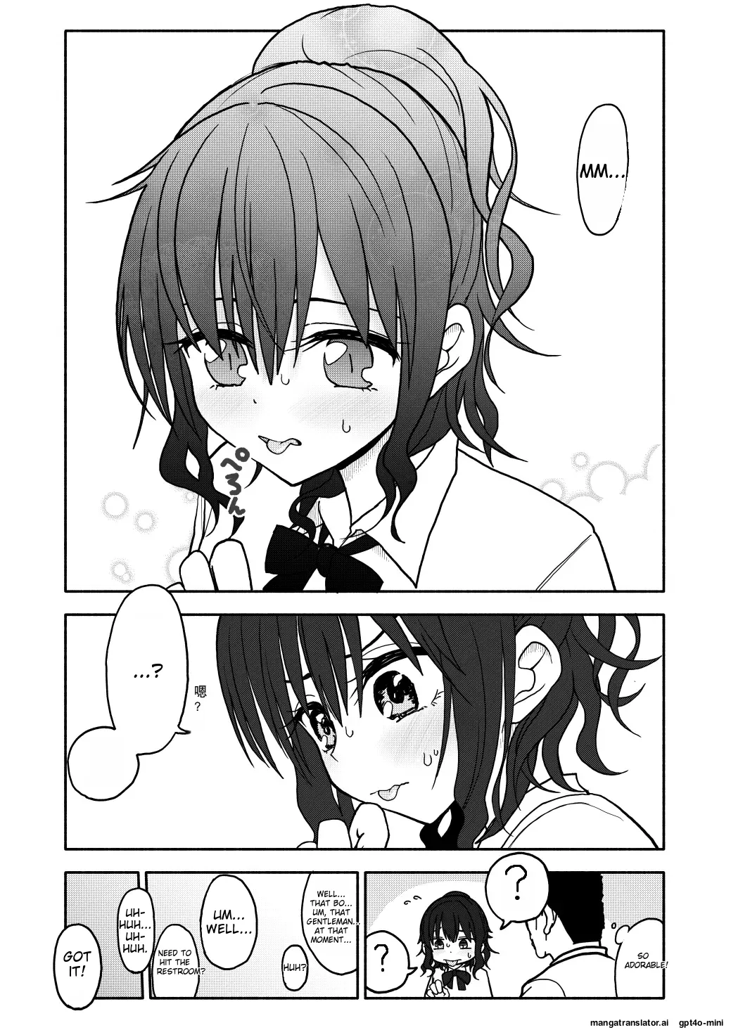 [Futotta Obasan]Saimin Application Jikken Kiroku 1[English] [MTL] Page 21
