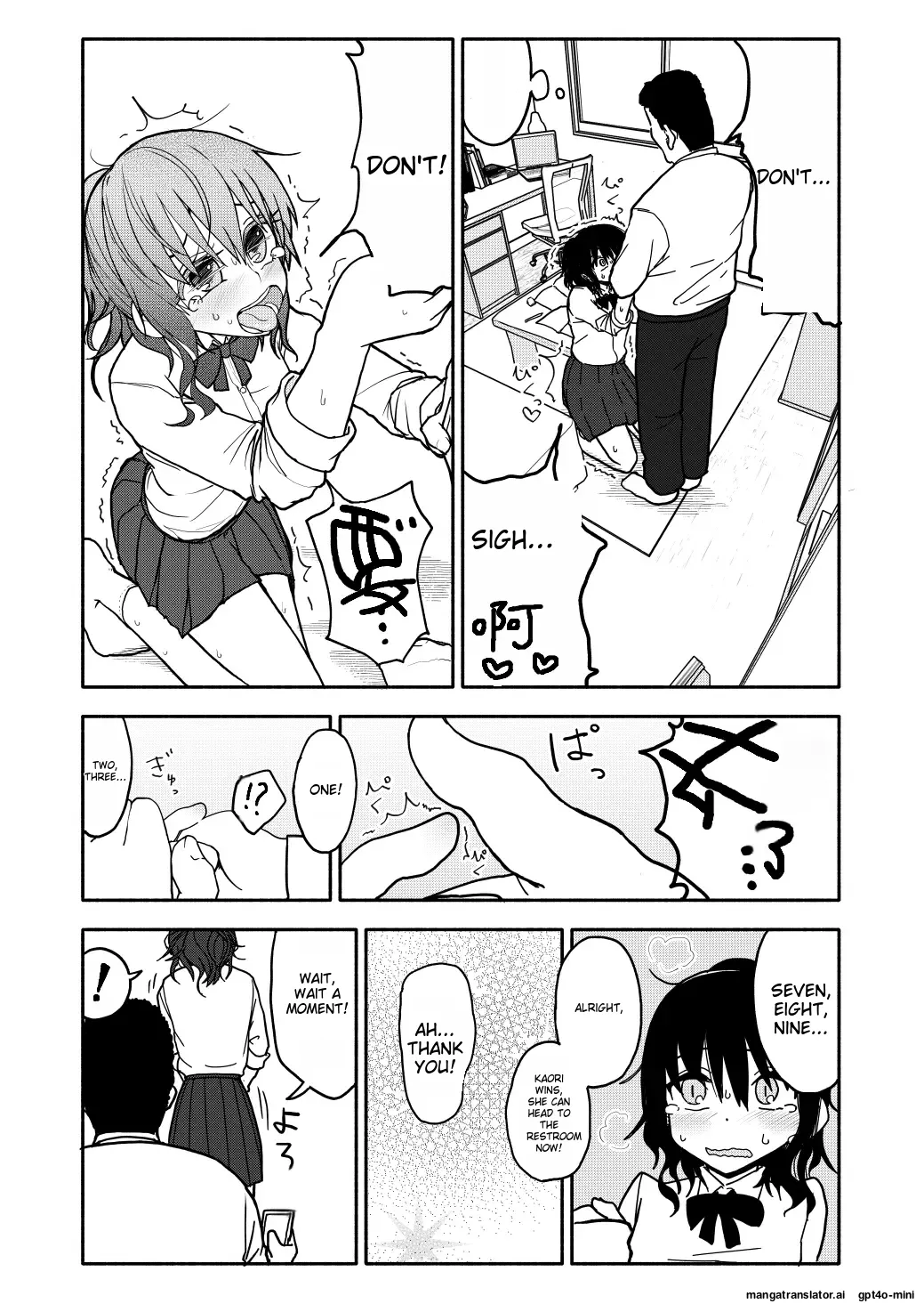 [Futotta Obasan]Saimin Application Jikken Kiroku 1[English] [MTL] Page 23