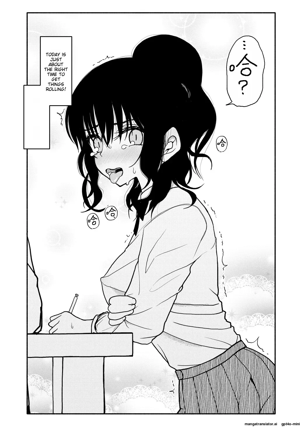 [Futotta Obasan]Saimin Application Jikken Kiroku 1[English] [MTL] Page 25
