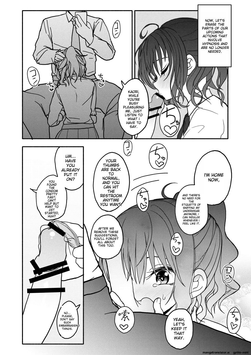[Futotta Obasan]Saimin Application Jikken Kiroku 1[English] [MTL] Page 27