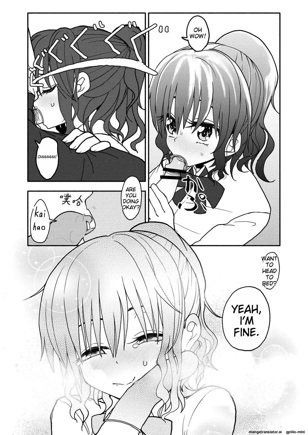 [Futotta Obasan]Saimin Application Jikken Kiroku 1[English] [MTL] Page 28
