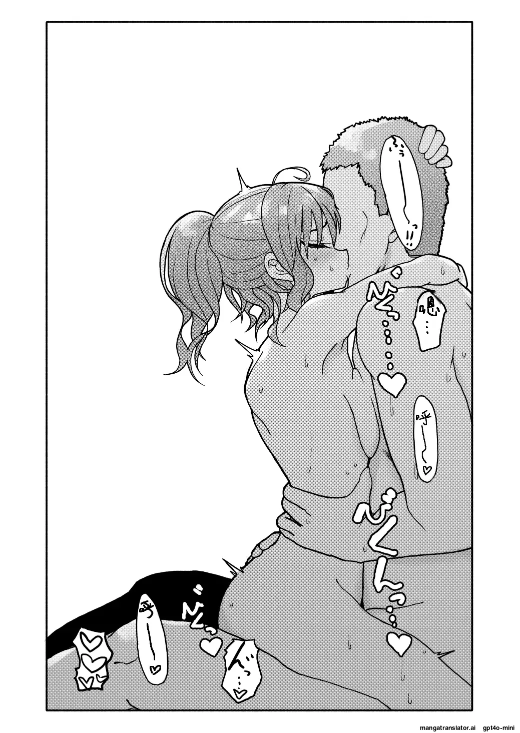 [Futotta Obasan]Saimin Application Jikken Kiroku 1[English] [MTL] Page 37