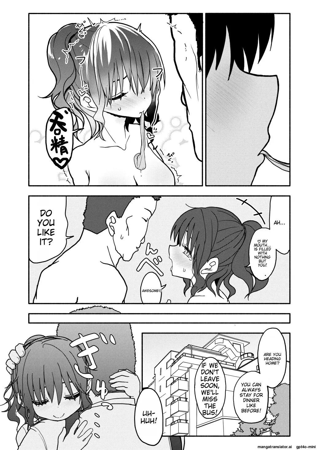[Futotta Obasan]Saimin Application Jikken Kiroku 1[English] [MTL] Page 38