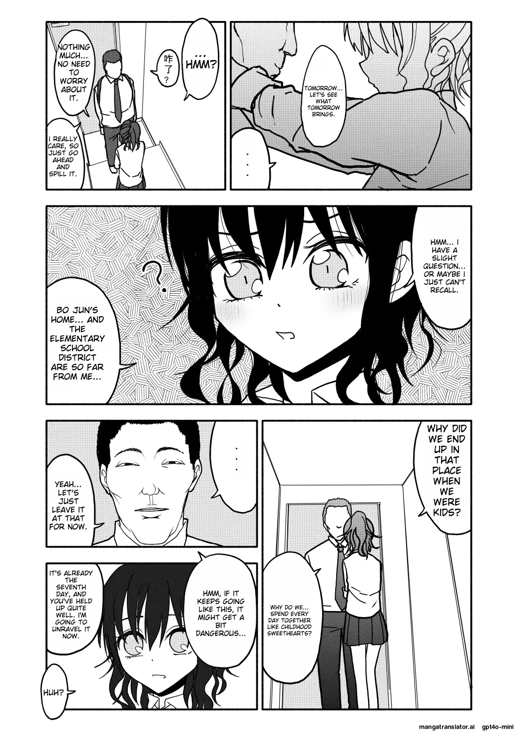 [Futotta Obasan]Saimin Application Jikken Kiroku 1[English] [MTL] Page 39