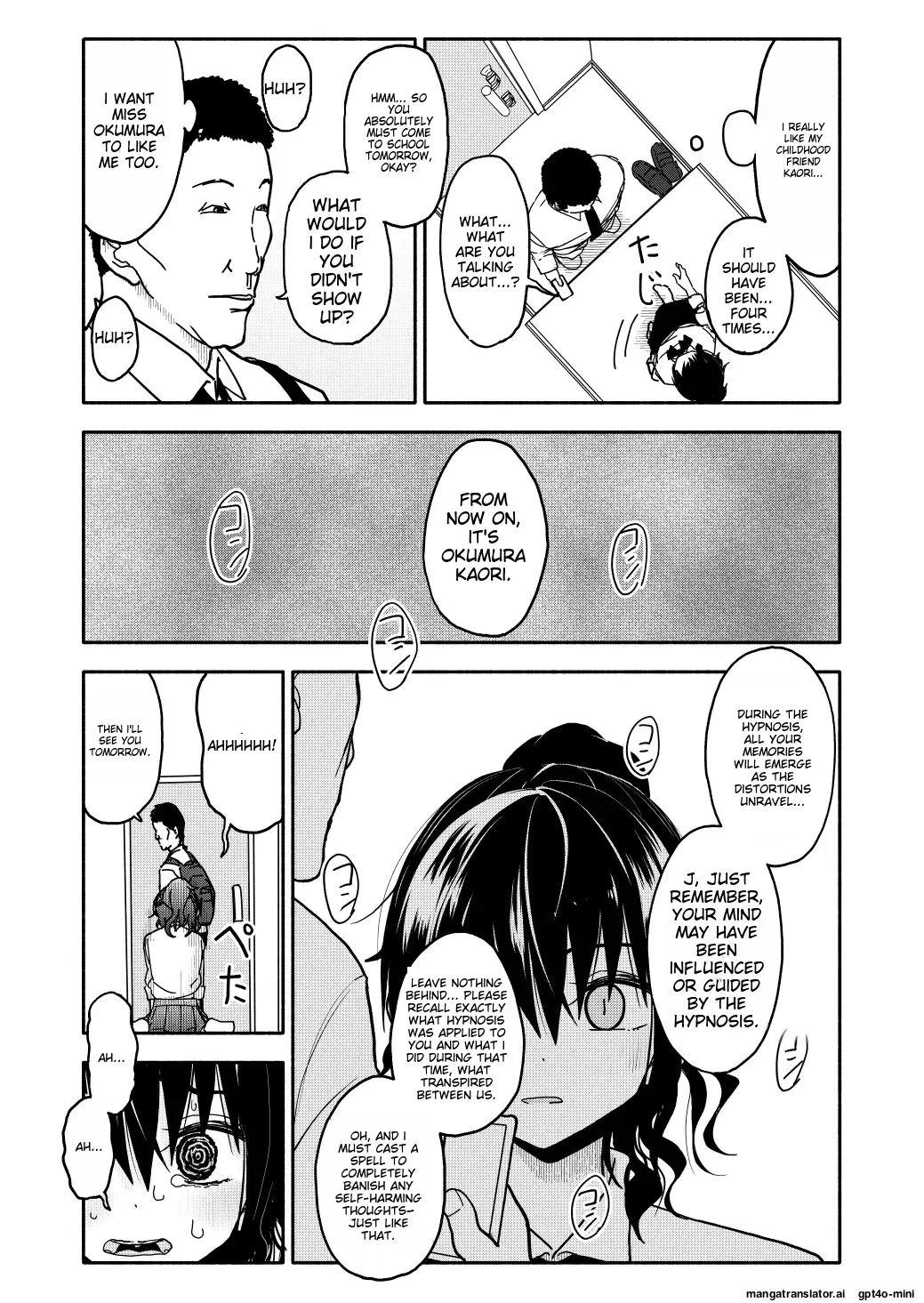 [Futotta Obasan]Saimin Application Jikken Kiroku 1[English] [MTL] Page 46