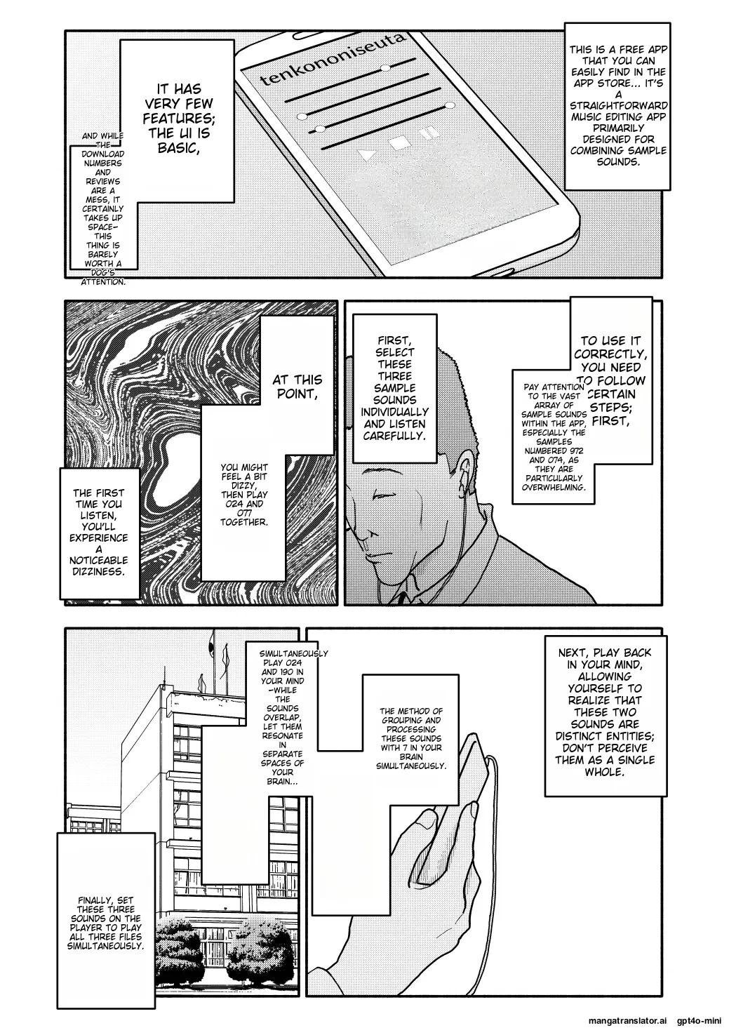 [Futotta Obasan]Saimin Application Jikken Kiroku 1[English] [MTL] Page 5