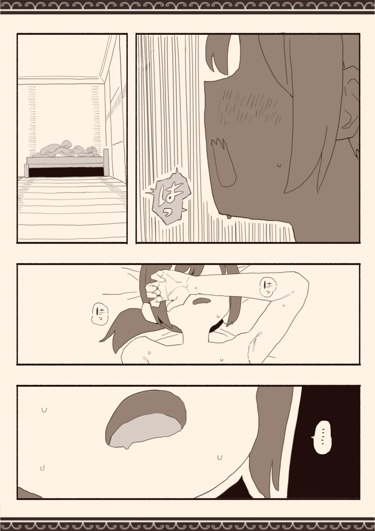 [Kemomimi Eki]Suki na Hito no Futago no Imouto to 3 | The Twin Sister of the Girl I Love 3[English] [Solid Rose] Page 16