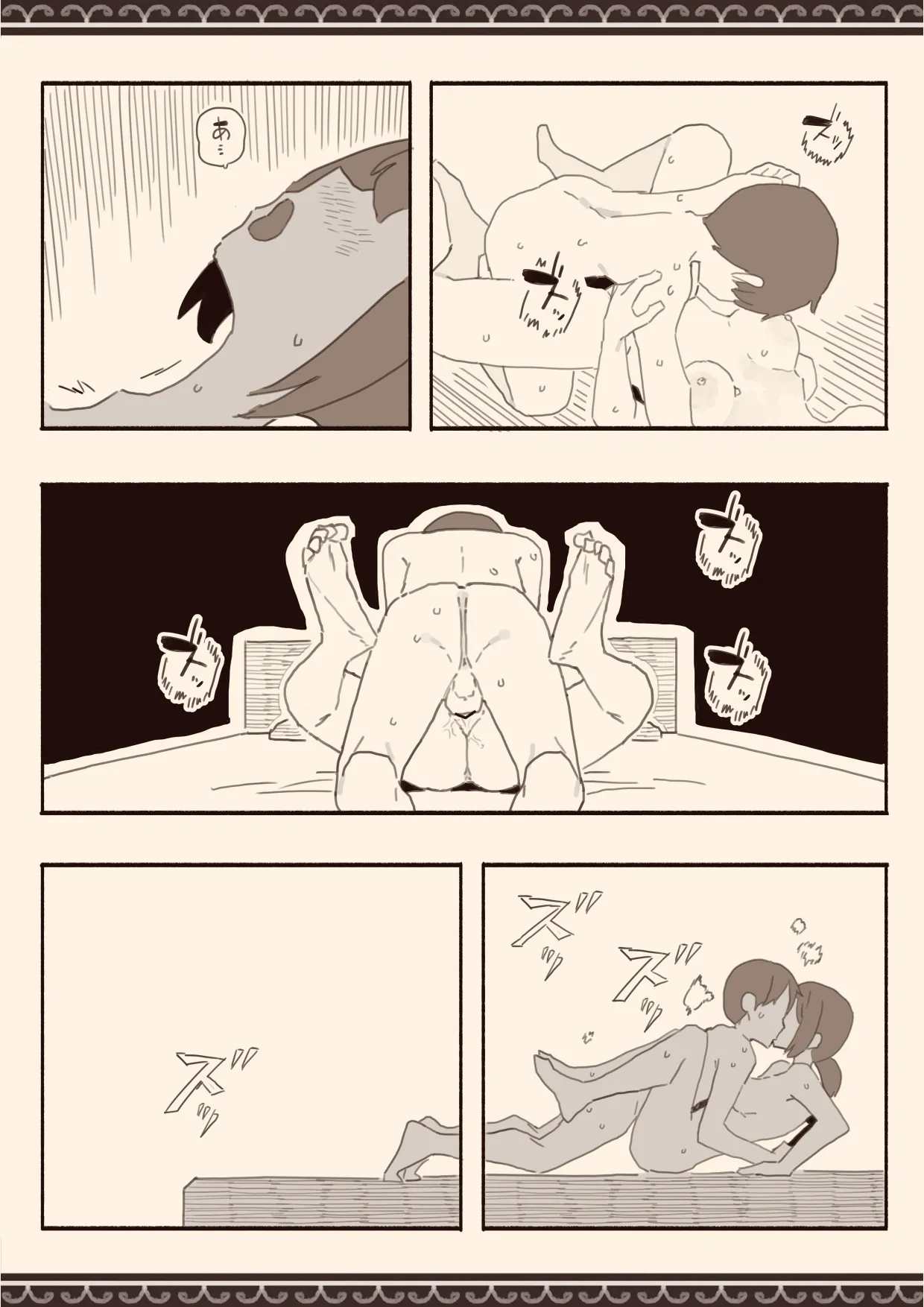 [Kemomimi Eki]Suki na Hito no Futago no Imouto to 3 | The Twin Sister of the Girl I Love 3[English] [Solid Rose] Page 20