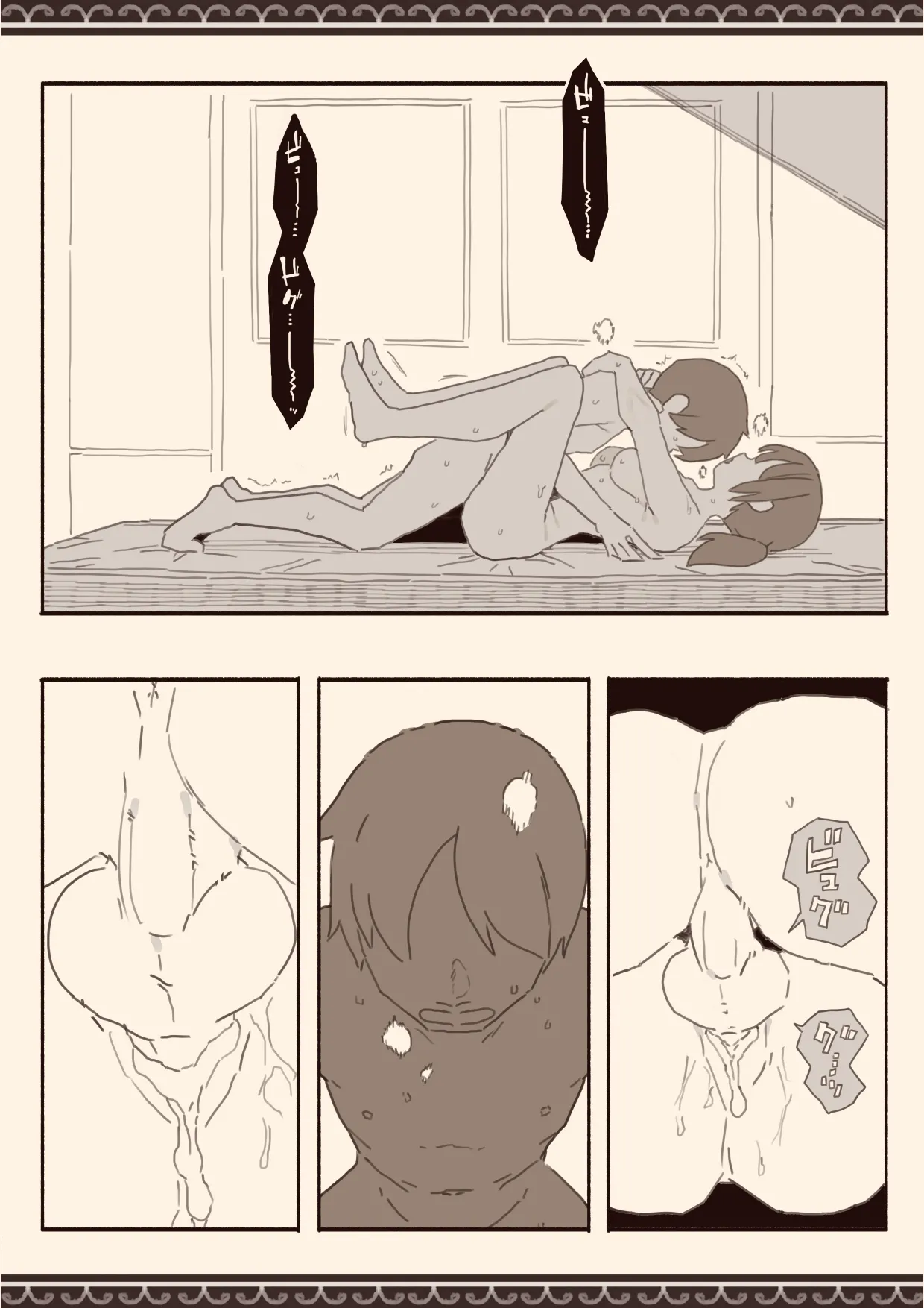 [Kemomimi Eki]Suki na Hito no Futago no Imouto to 3 | The Twin Sister of the Girl I Love 3[English] [Solid Rose] Page 24