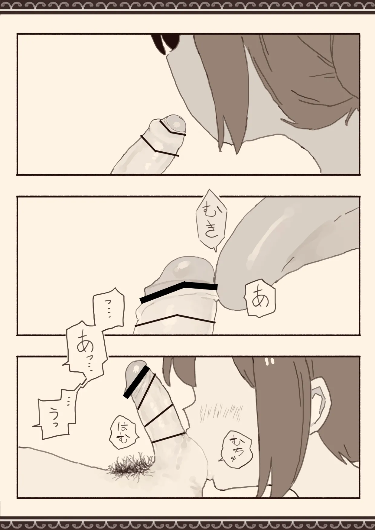 [Kemomimi Eki]Suki na Hito no Futago no Imouto to 3 | The Twin Sister of the Girl I Love 3[English] [Solid Rose] Page 31