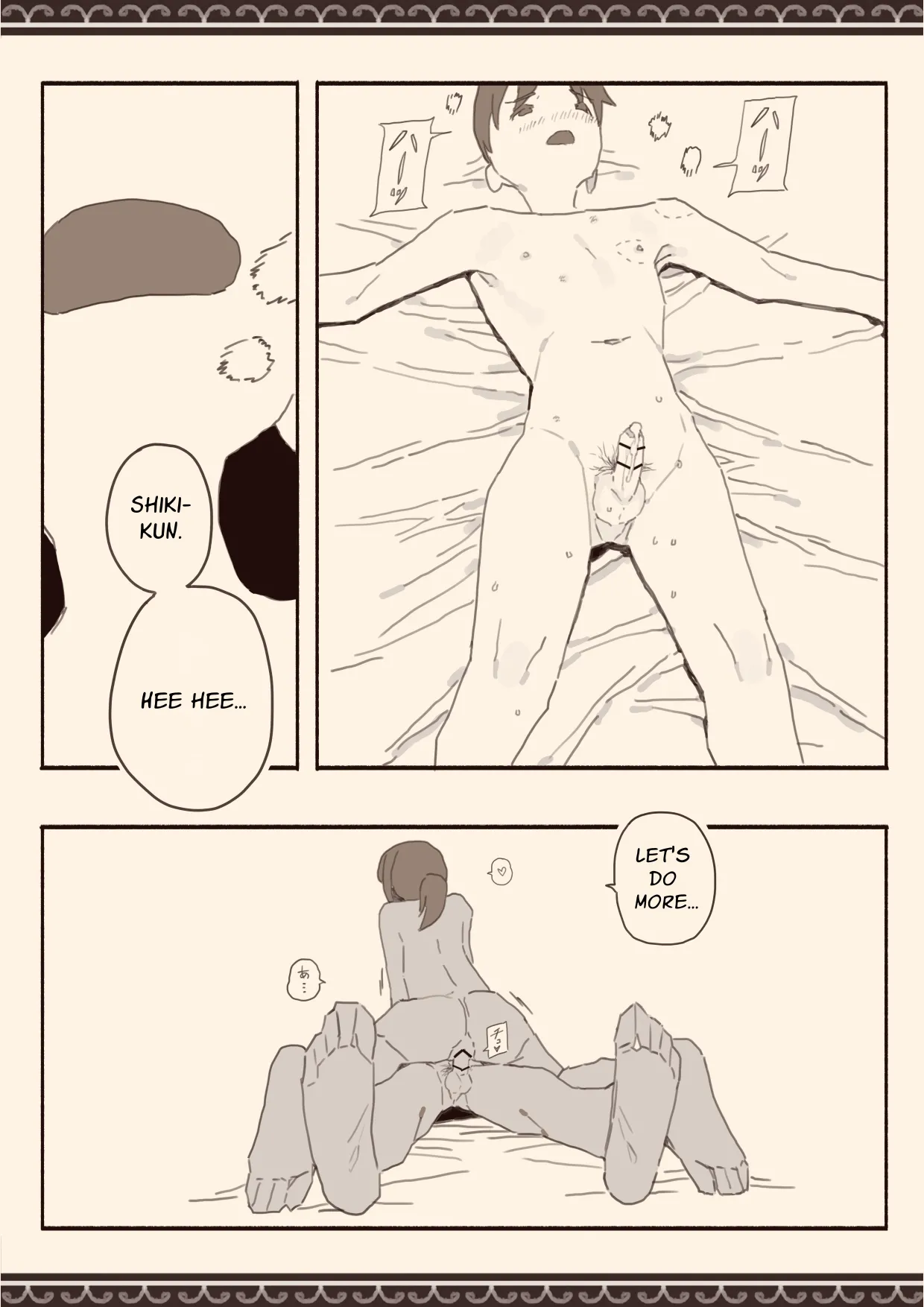 [Kemomimi Eki]Suki na Hito no Futago no Imouto to 3 | The Twin Sister of the Girl I Love 3[English] [Solid Rose] Page 33