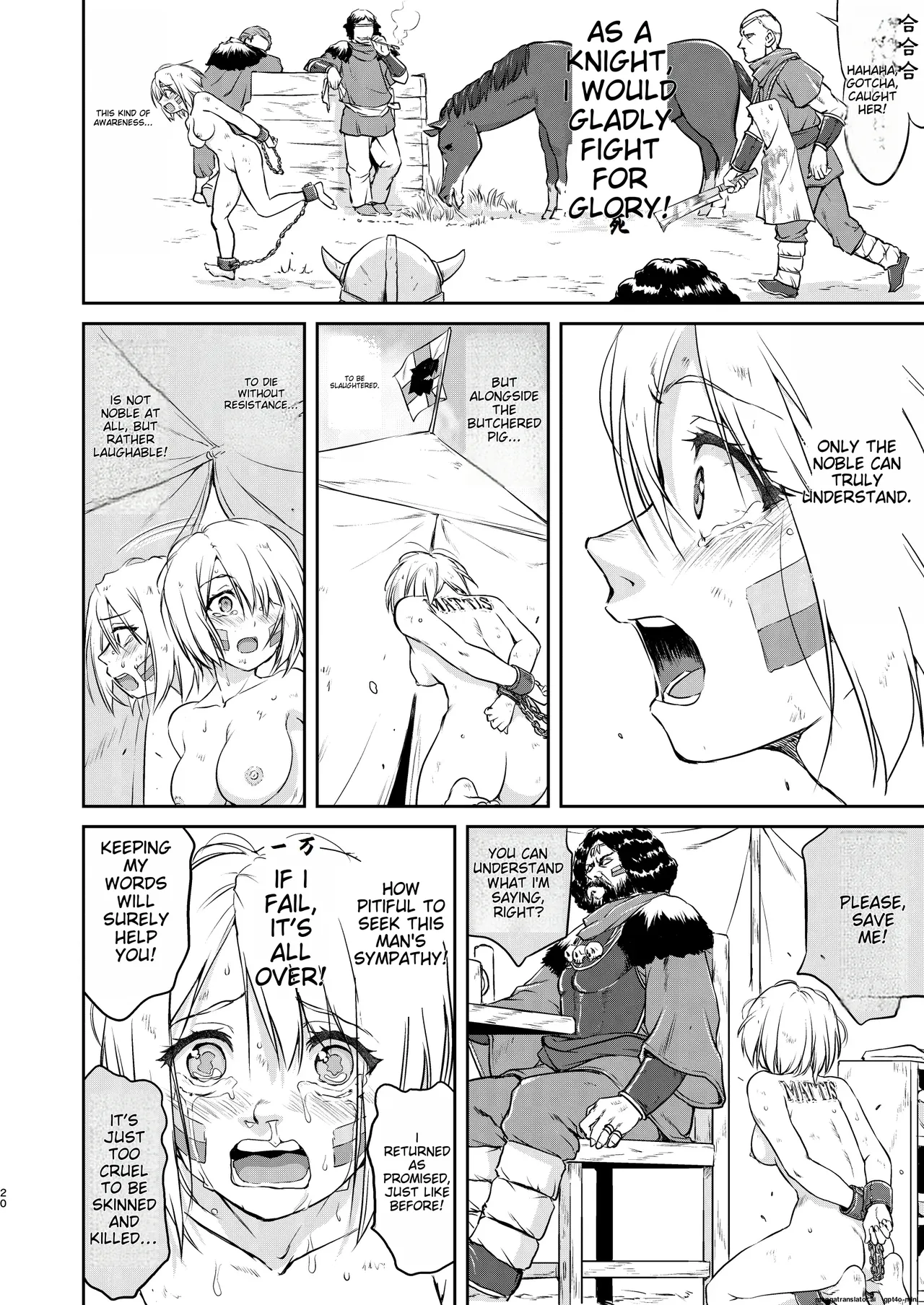 [Takotsuboya (TK)]Joou Heika no Koufuku Senryou Hen[English] [MTL] [Digital] Page 20