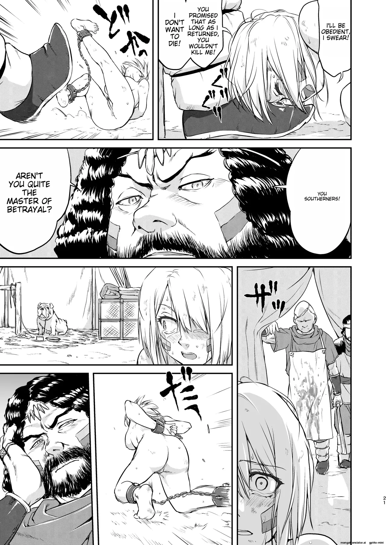[Takotsuboya (TK)]Joou Heika no Koufuku Senryou Hen[English] [MTL] [Digital] Page 21