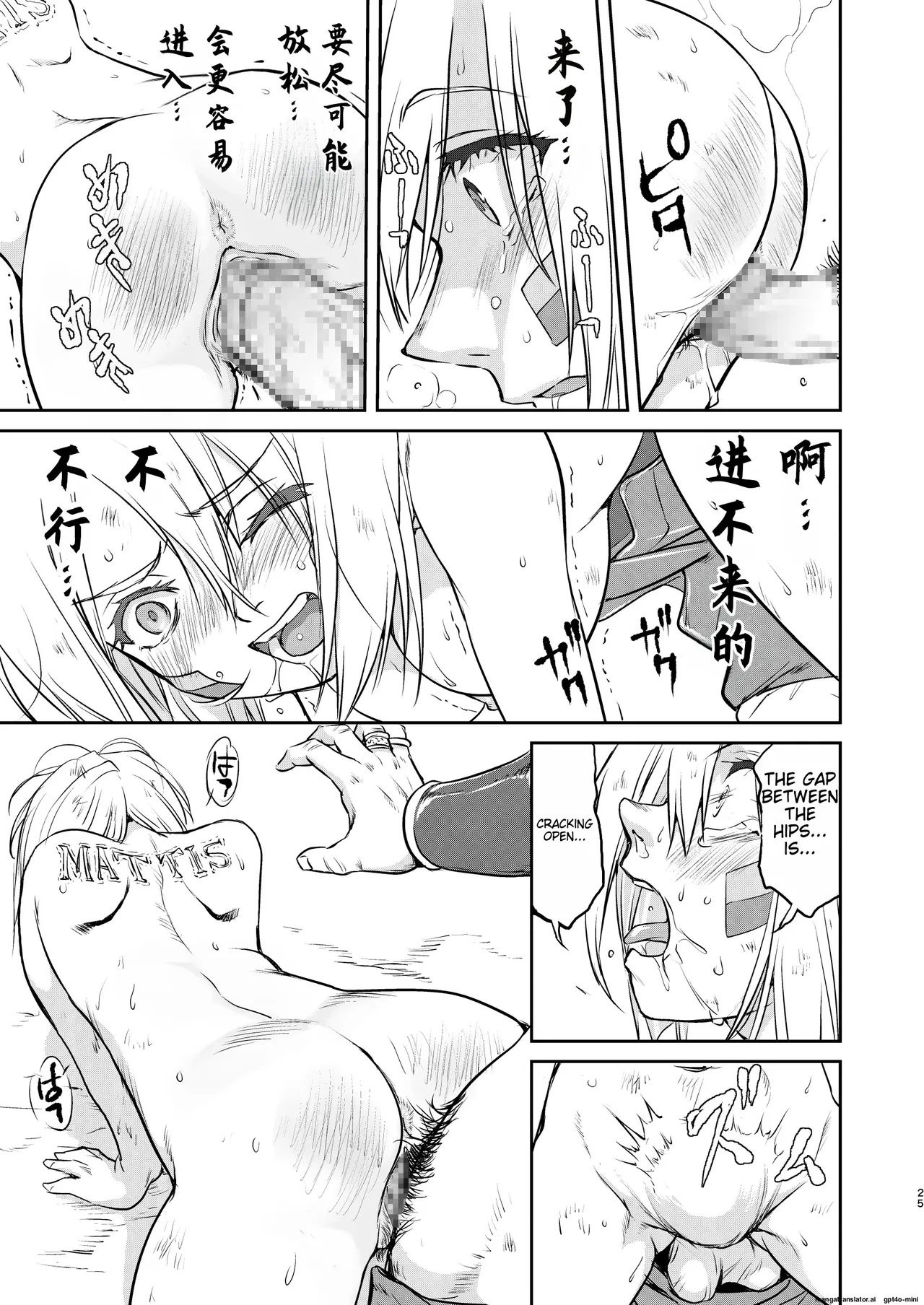 [Takotsuboya (TK)]Joou Heika no Koufuku Senryou Hen[English] [MTL] [Digital] Page 25
