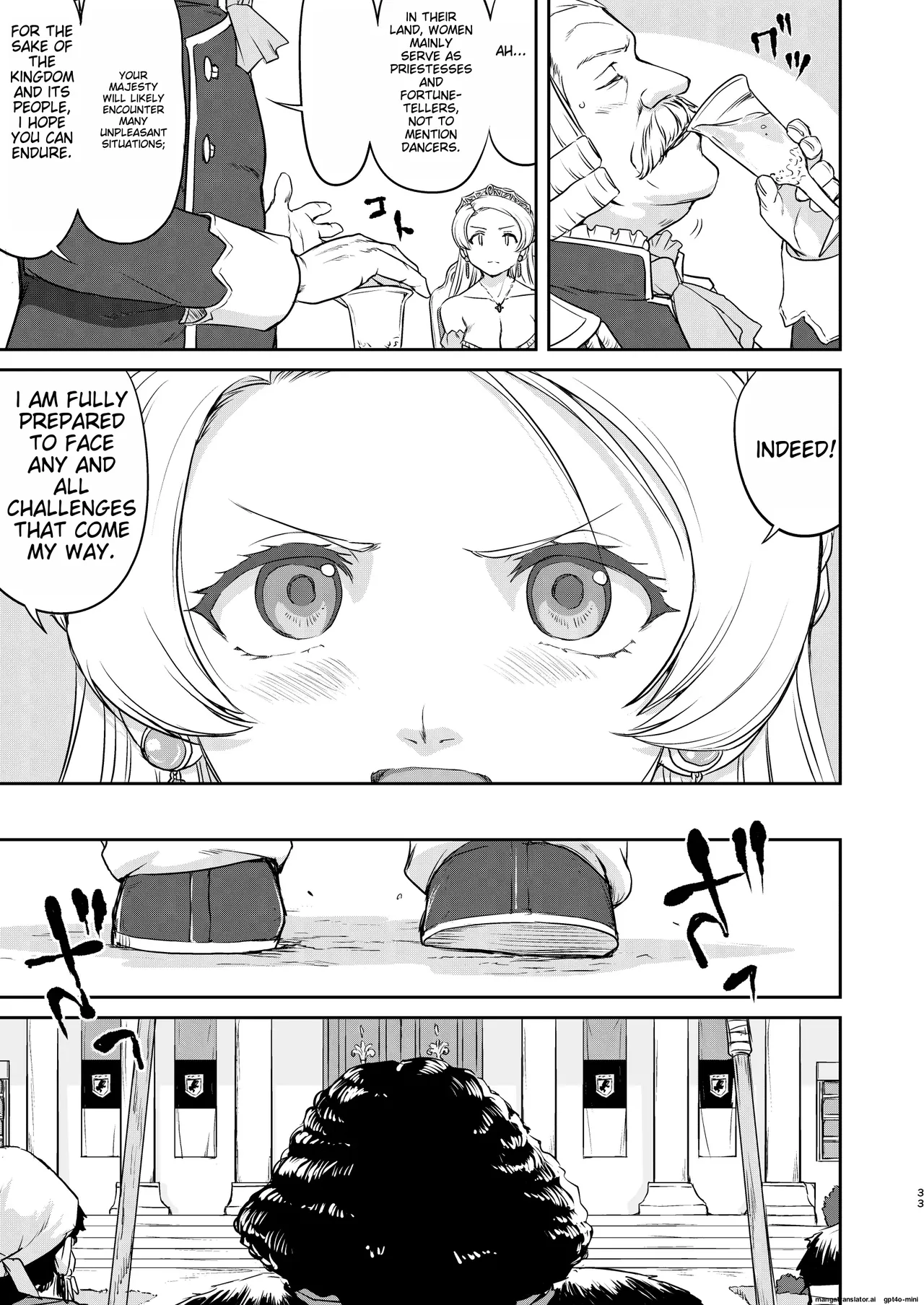 [Takotsuboya (TK)]Joou Heika no Koufuku Senryou Hen[English] [MTL] [Digital] Page 33