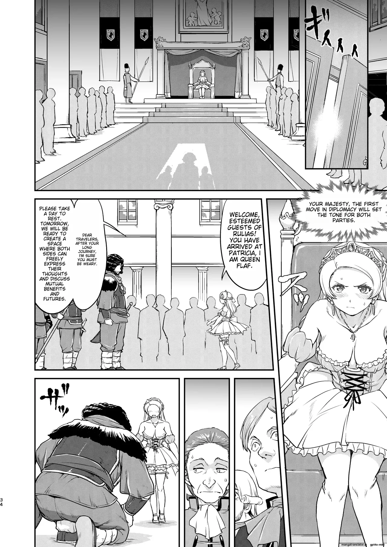 [Takotsuboya (TK)]Joou Heika no Koufuku Senryou Hen[English] [MTL] [Digital] Page 34