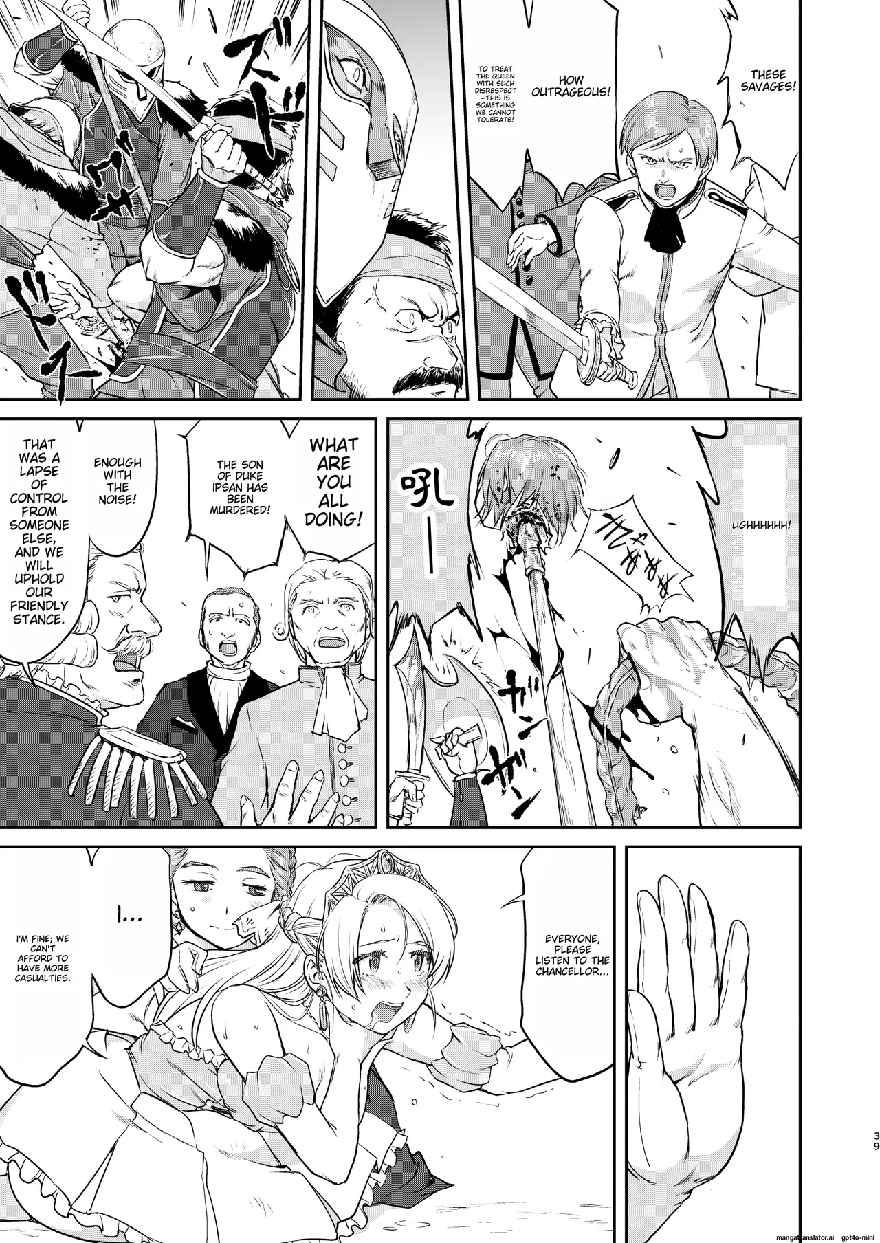 [Takotsuboya (TK)]Joou Heika no Koufuku Senryou Hen[English] [MTL] [Digital] Page 39