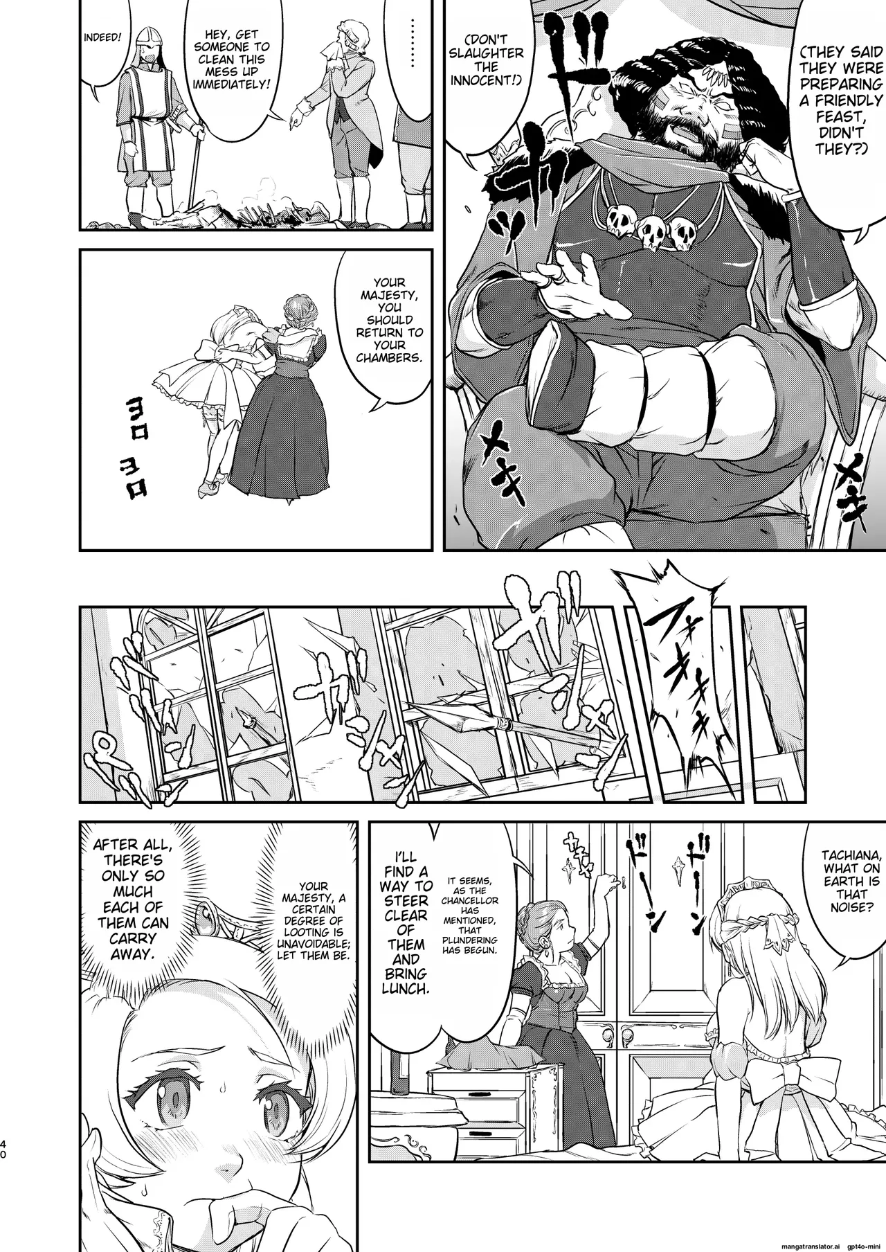 [Takotsuboya (TK)]Joou Heika no Koufuku Senryou Hen[English] [MTL] [Digital] Page 40