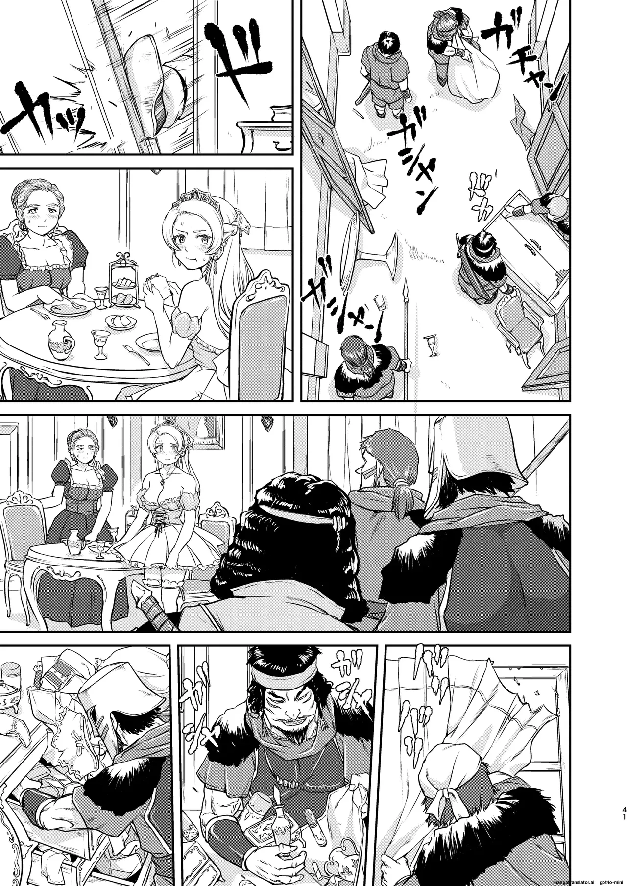 [Takotsuboya (TK)]Joou Heika no Koufuku Senryou Hen[English] [MTL] [Digital] Page 41