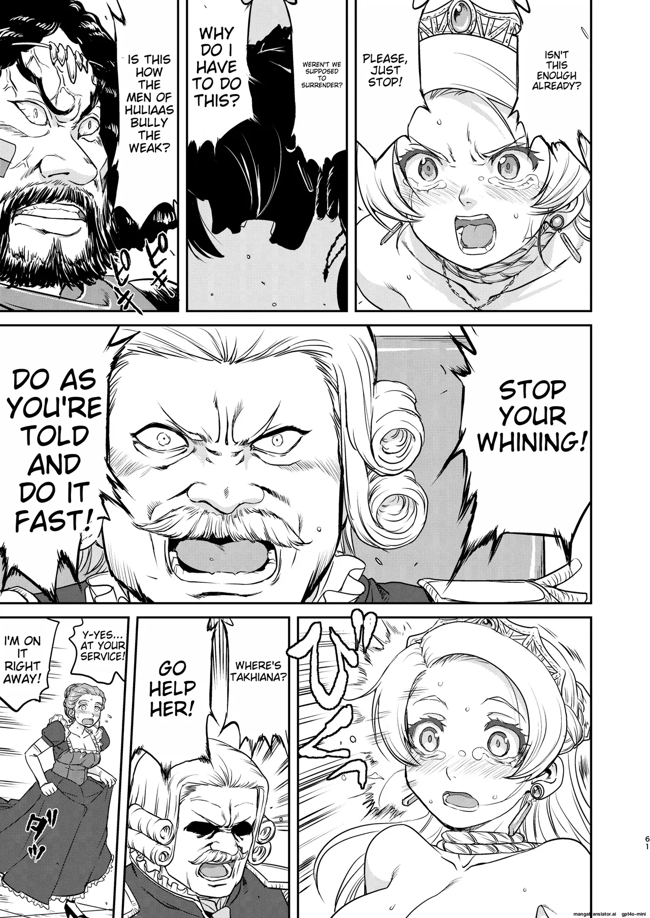 [Takotsuboya (TK)]Joou Heika no Koufuku Senryou Hen[English] [MTL] [Digital] Page 61