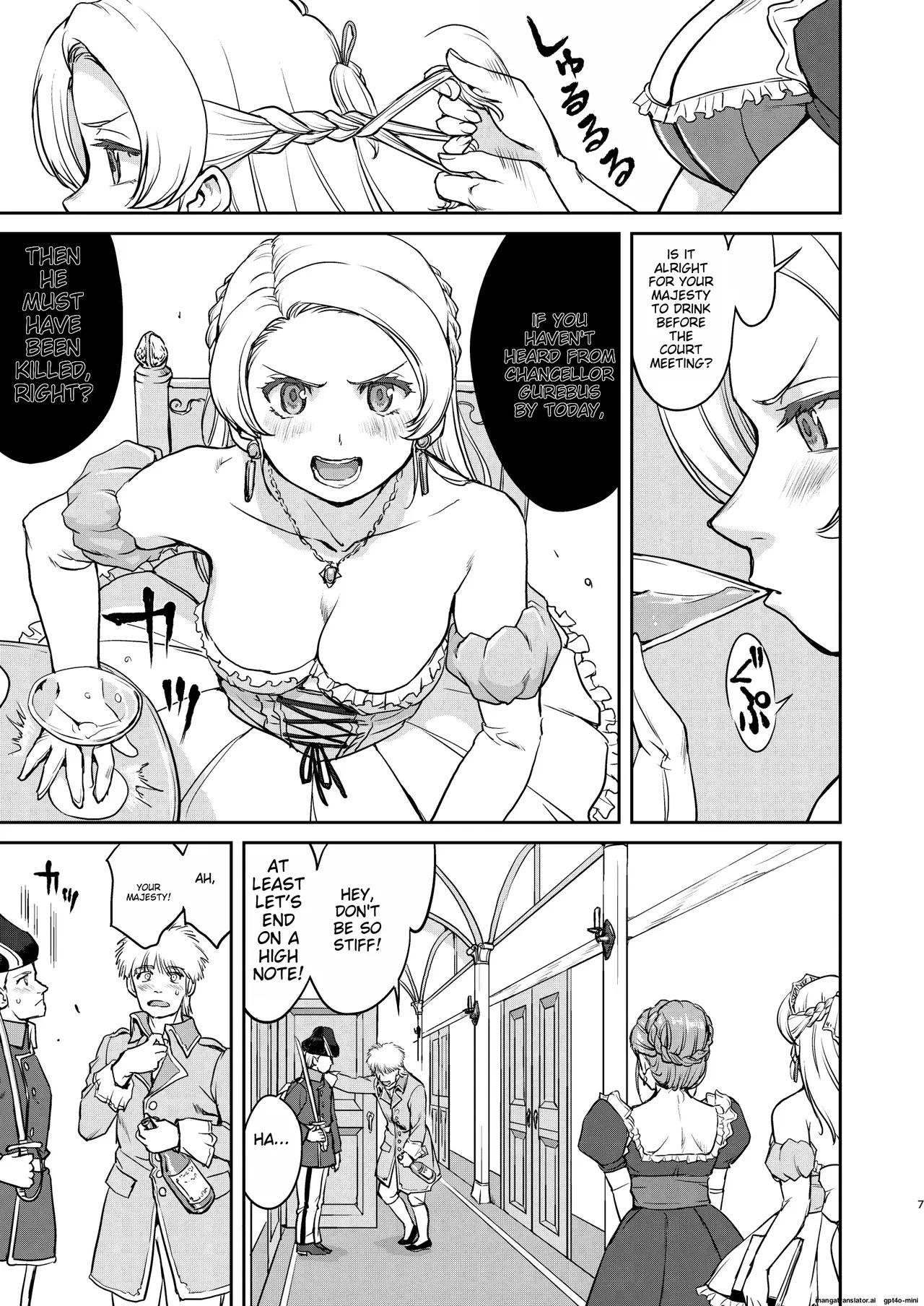 [Takotsuboya (TK)]Joou Heika no Koufuku Senryou Hen[English] [MTL] [Digital] Page 7