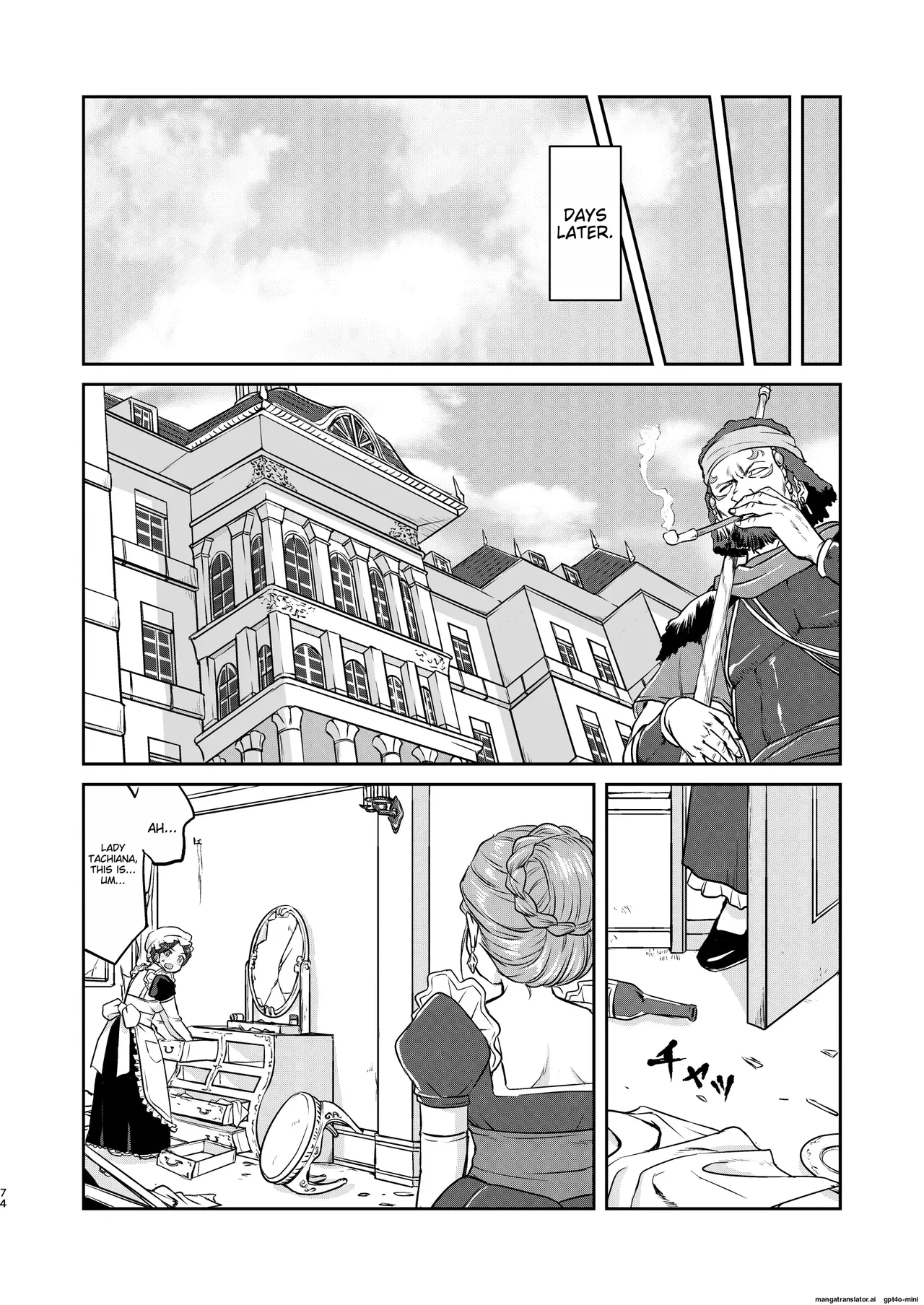 [Takotsuboya (TK)]Joou Heika no Koufuku Senryou Hen[English] [MTL] [Digital] Page 74