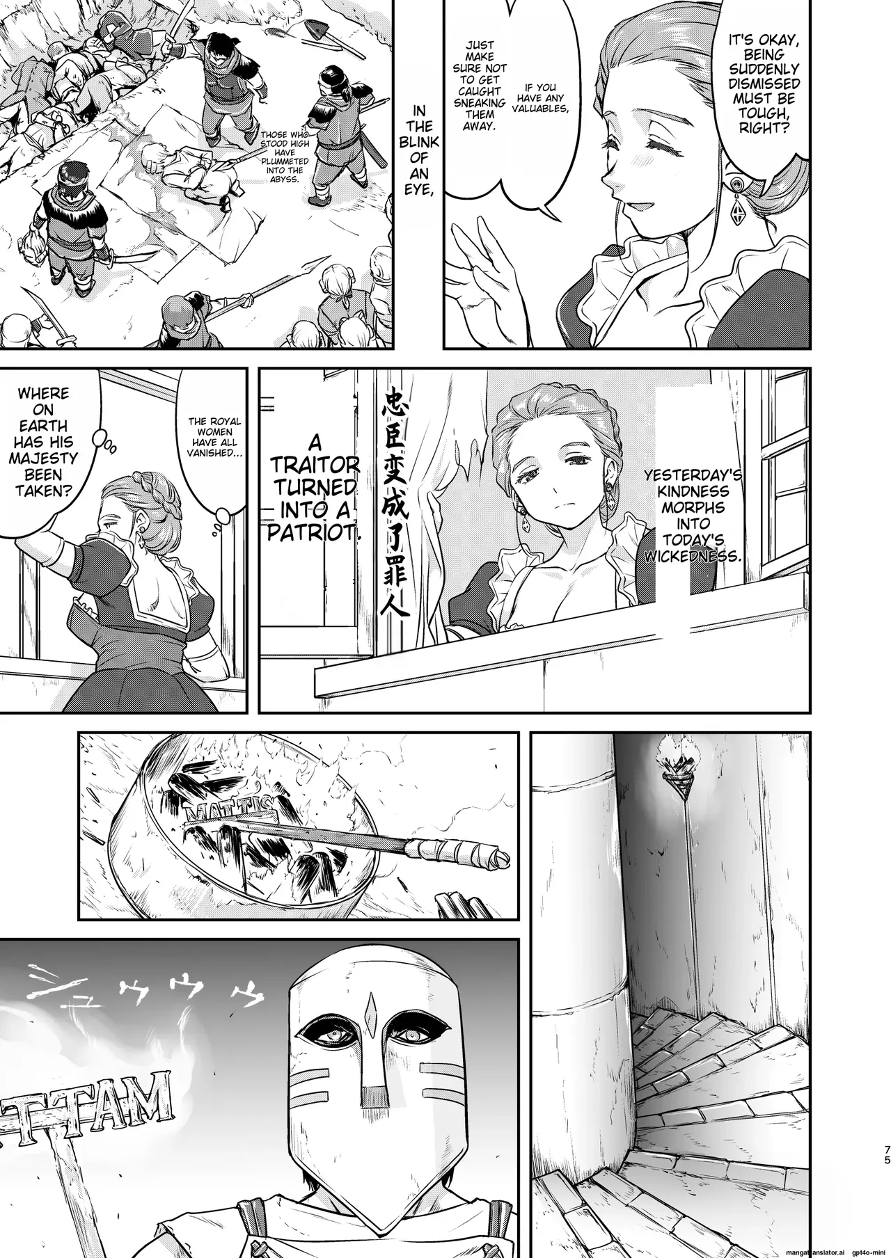 [Takotsuboya (TK)]Joou Heika no Koufuku Senryou Hen[English] [MTL] [Digital] Page 75