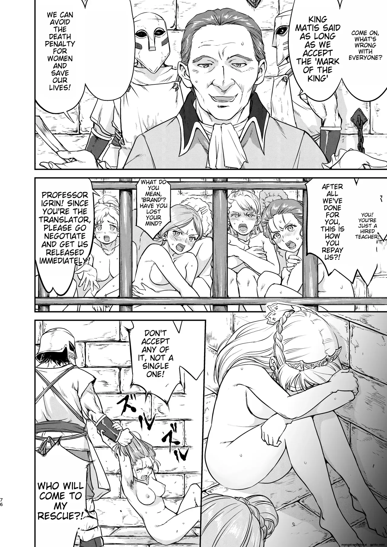 [Takotsuboya (TK)]Joou Heika no Koufuku Senryou Hen[English] [MTL] [Digital] Page 76