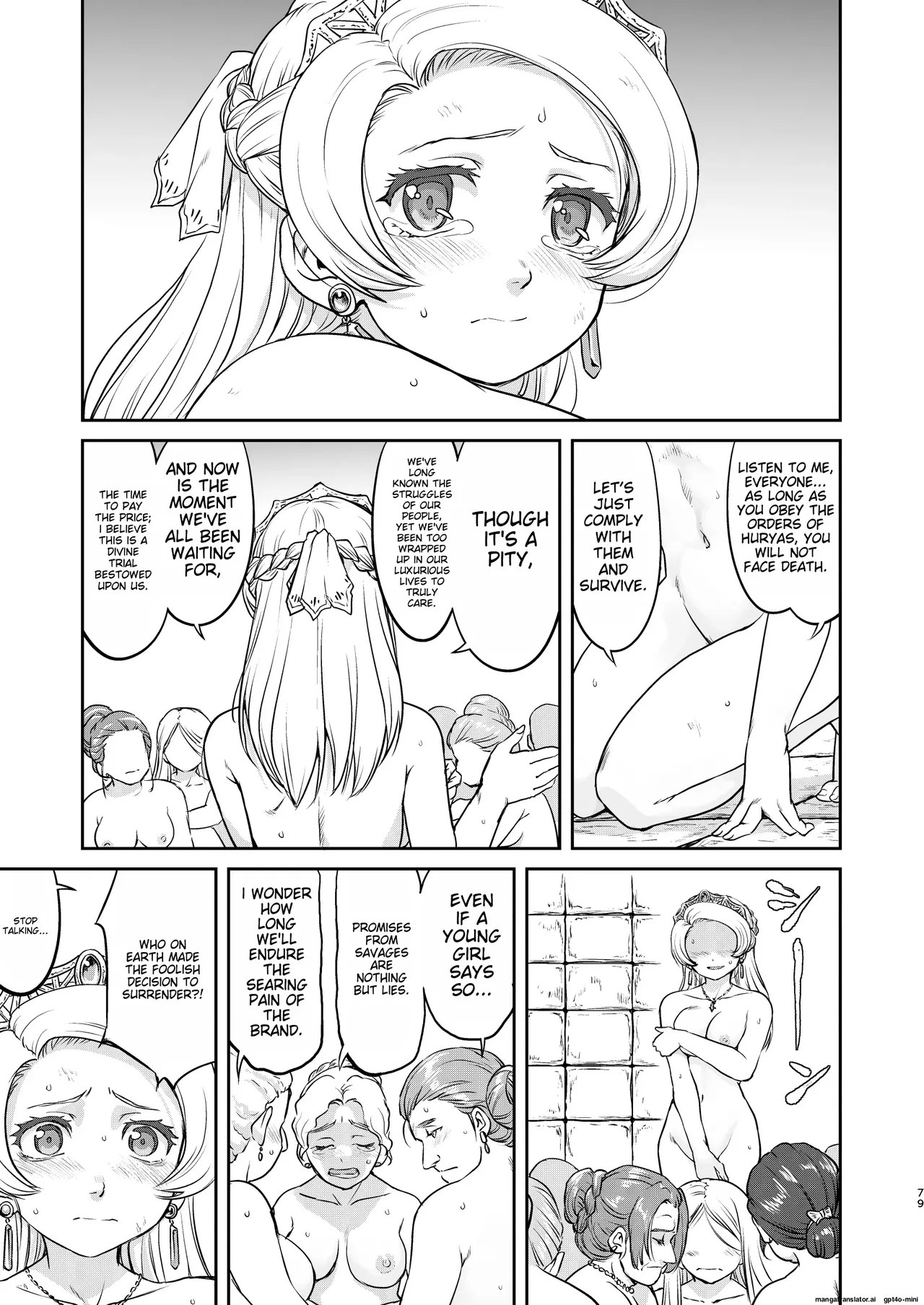 [Takotsuboya (TK)]Joou Heika no Koufuku Senryou Hen[English] [MTL] [Digital] Page 79