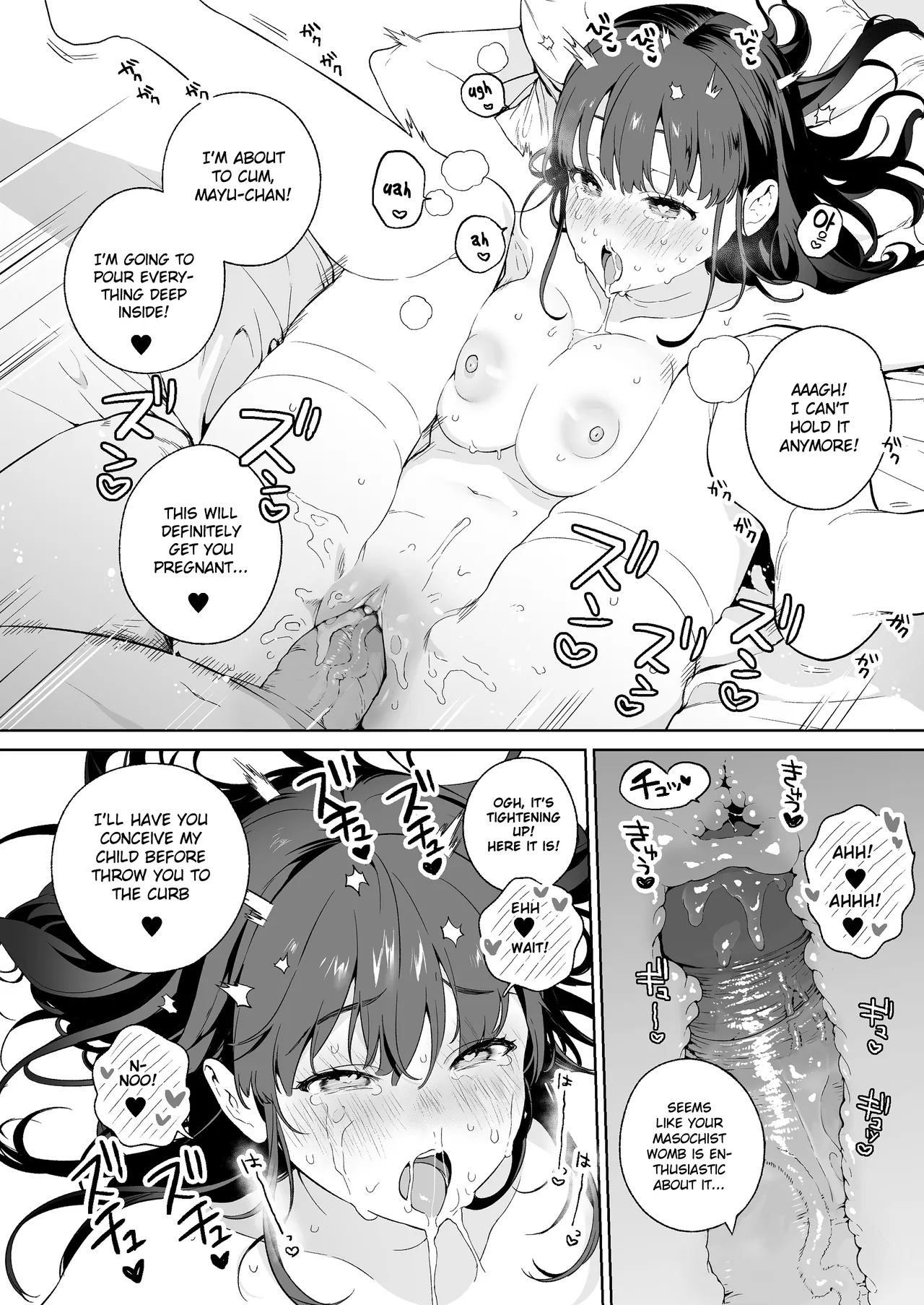[Mameojitan]Naive JK Idol ~Scandalous night of The Prime Minister candidate~[English] [TD] [Gagak_Ireng] [Decensored] (rewrite) Page 14