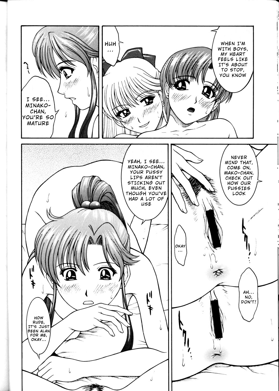 (C63) [HIGHLAND-STUDIO (Ueno Naoya)]GIRLS CAPRICCIO 6(Bishoujo Senshi Sailor Moon) [English] [Wrecking Army] Page 9