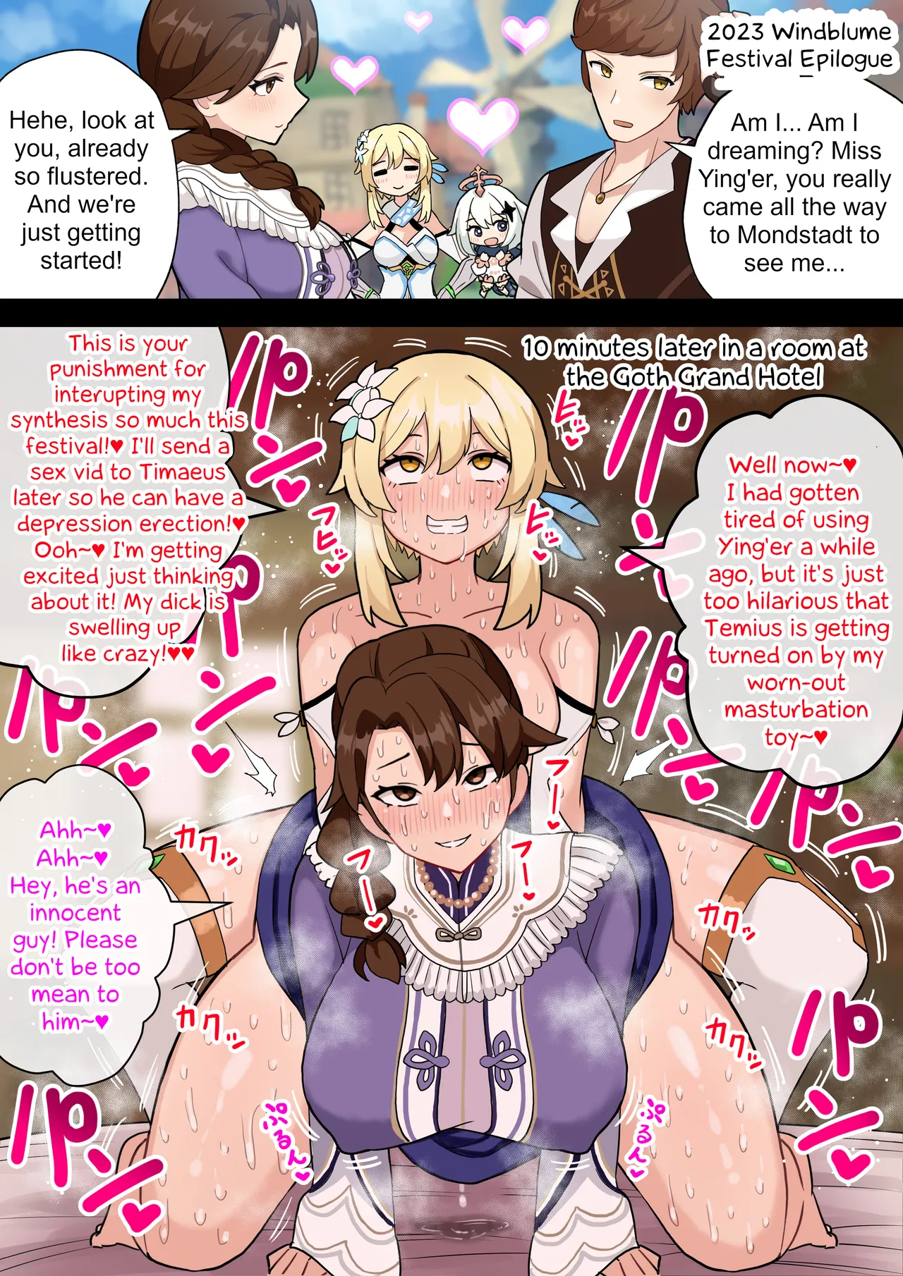 [Hotaru]Futanari Hotaru no Bouken || Futanari Lumine's Adventures(Various Parts) (Genshin Impact) [English] [Erelzen] Page 1