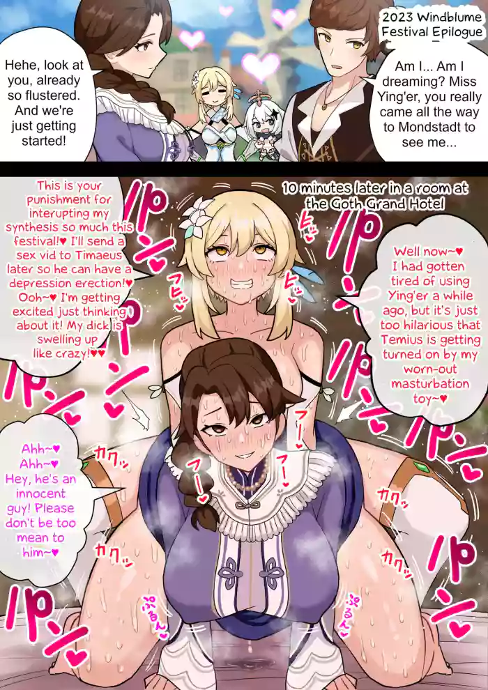[Hotaru]Futanari Hotaru no Bouken || Futanari Lumine's Adventures(Various Parts) (Genshin Impact) [English] [Erelzen]