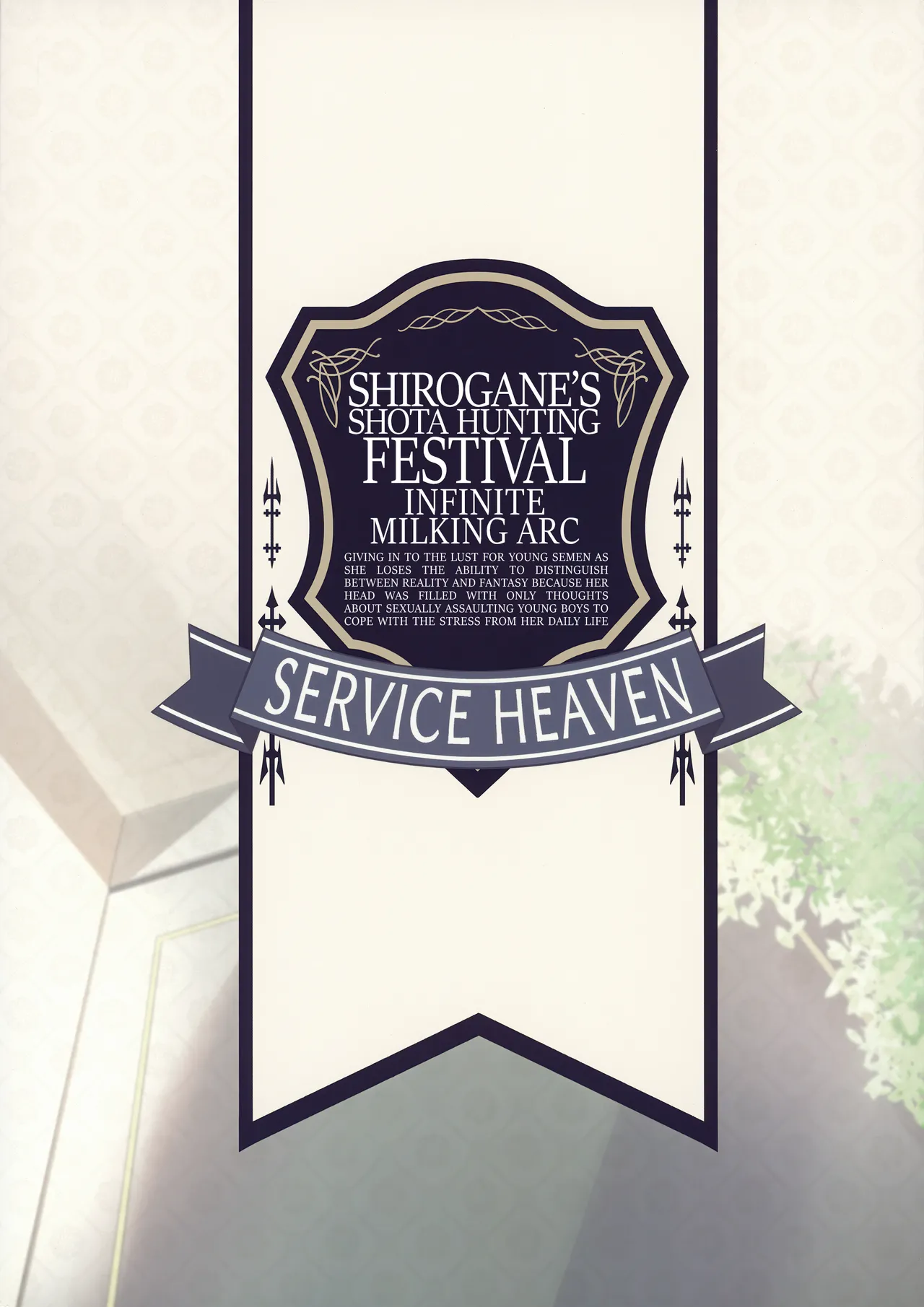 (FF40) [Service Heaven (Hayashi)]Shirogane no Shota Shuryousai ~Stress o Kaishou Suru Tame Mainichi Shota-tachi o Naburi Taosu Koto dake o Kangae Mousou to Genjitu no Kubetsu ga Wakaranakunatte Wakai Seieki no Yokubou ni Fukaku Ochiiru... | Shirogane's Shota Hunting Festival - Infinite Milking Arc(Shirogane Noel) [English] [Sloppy Seconds + WataTL] [Decensored] Page 26