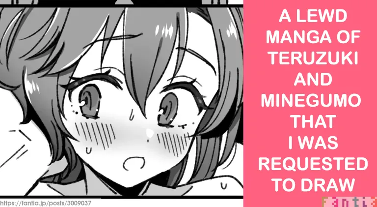 [3260 (Saburou)]Teruzuki & Minegumo Manga(Kantai Collection -KanColle-) [English] Page 1