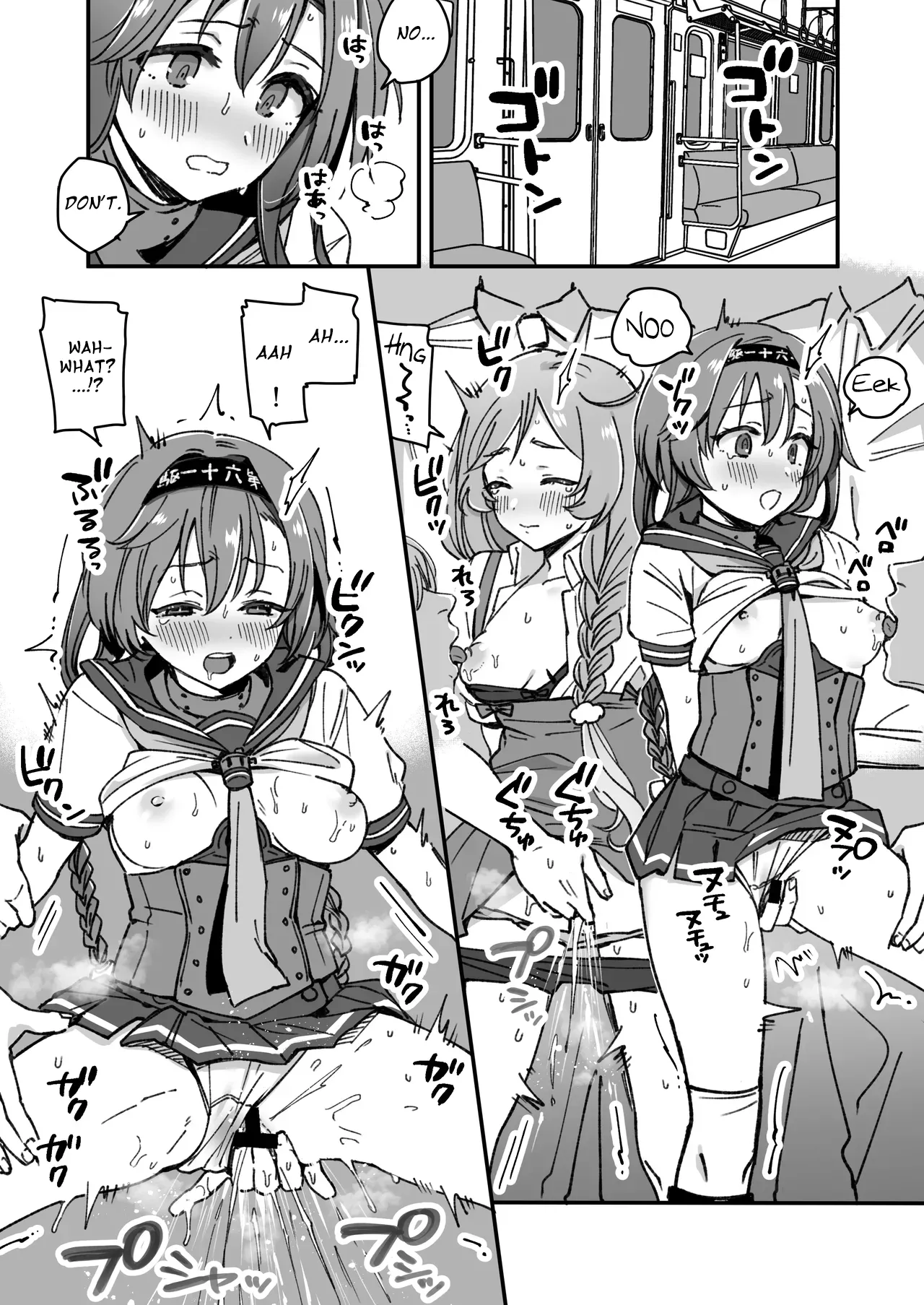 [3260 (Saburou)]Teruzuki & Minegumo Manga(Kantai Collection -KanColle-) [English] Page 2