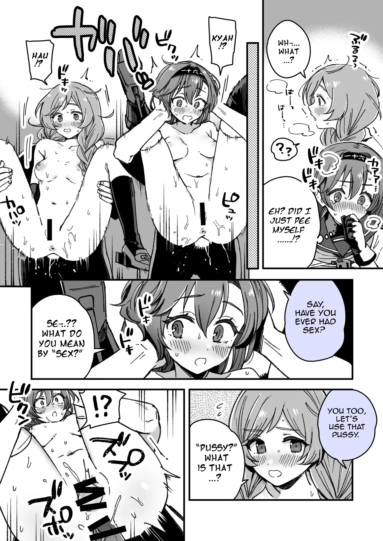 [3260 (Saburou)]Teruzuki & Minegumo Manga(Kantai Collection -KanColle-) [English] Page 3