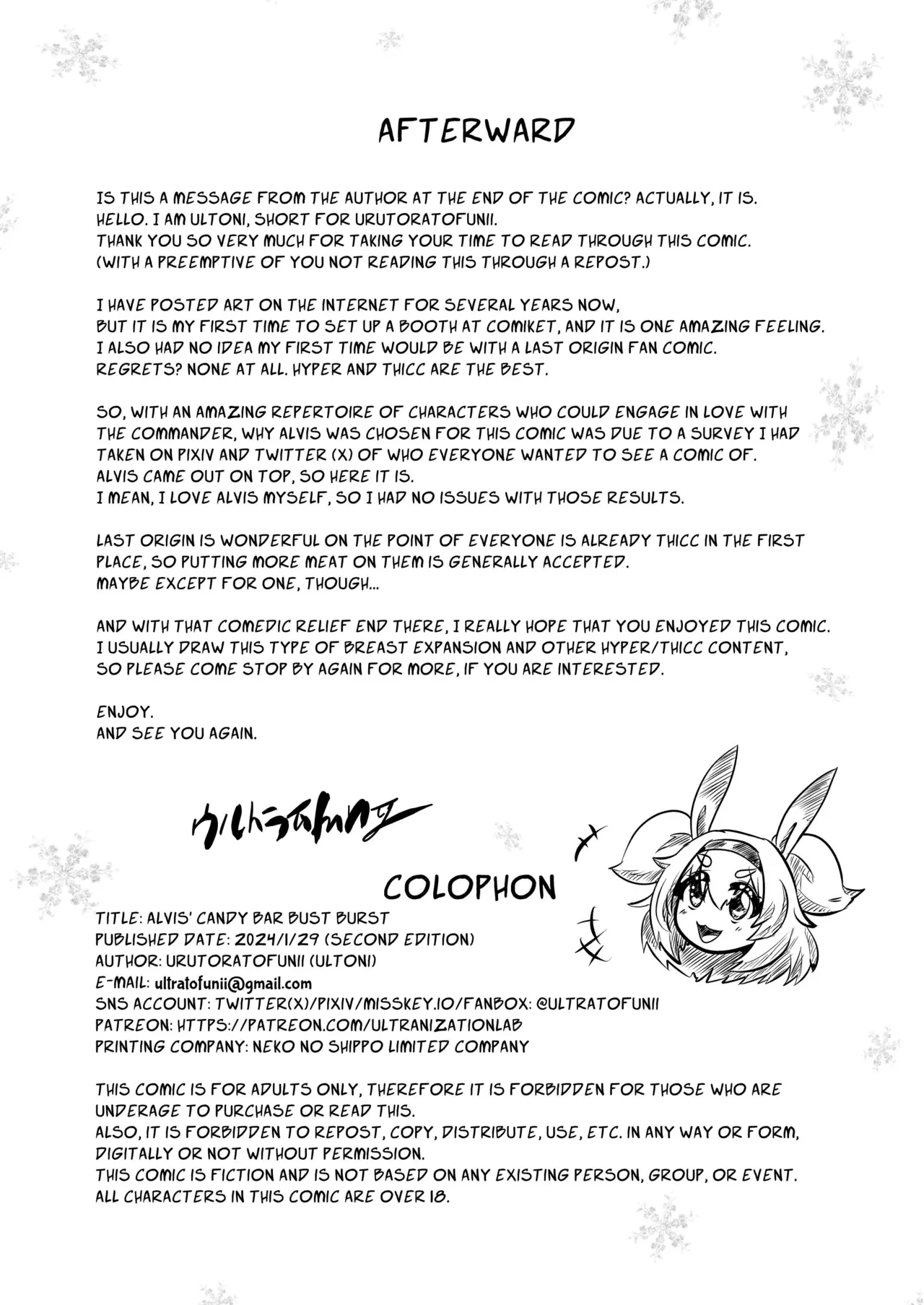 [Ultranization Lab (Urutoratofunii)]Alvis no Chikochoko Bou Jiken | Alvis’ Candy Bar Bust Burst(Last Origin) [English] [Digital] Page 29