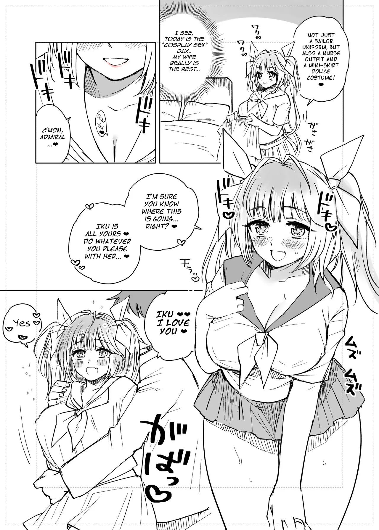 [3260 (Saburou)]19-chan Kawaii. | Iku-chan is a Cutie.(Kantai Collection -KanColle-) [English] [Digital] Page 2