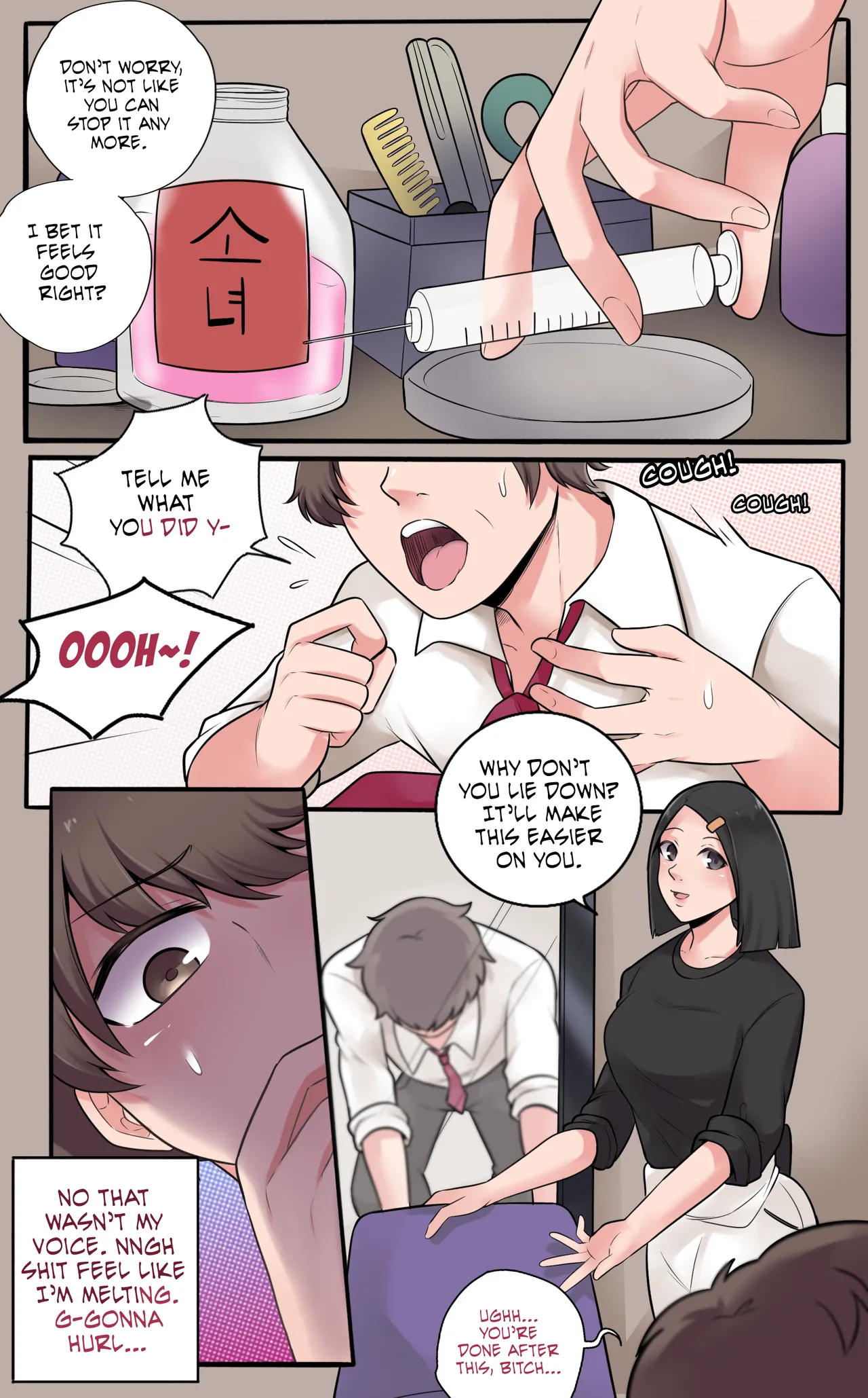 [MeowWithMe]Girlfriend Revenge Page 7