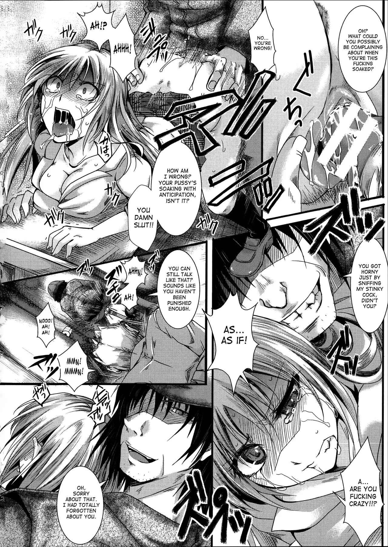 [Hal]Girl's Seed(Kairakuen - I'm Lower Than a Pig) [English] Page 12