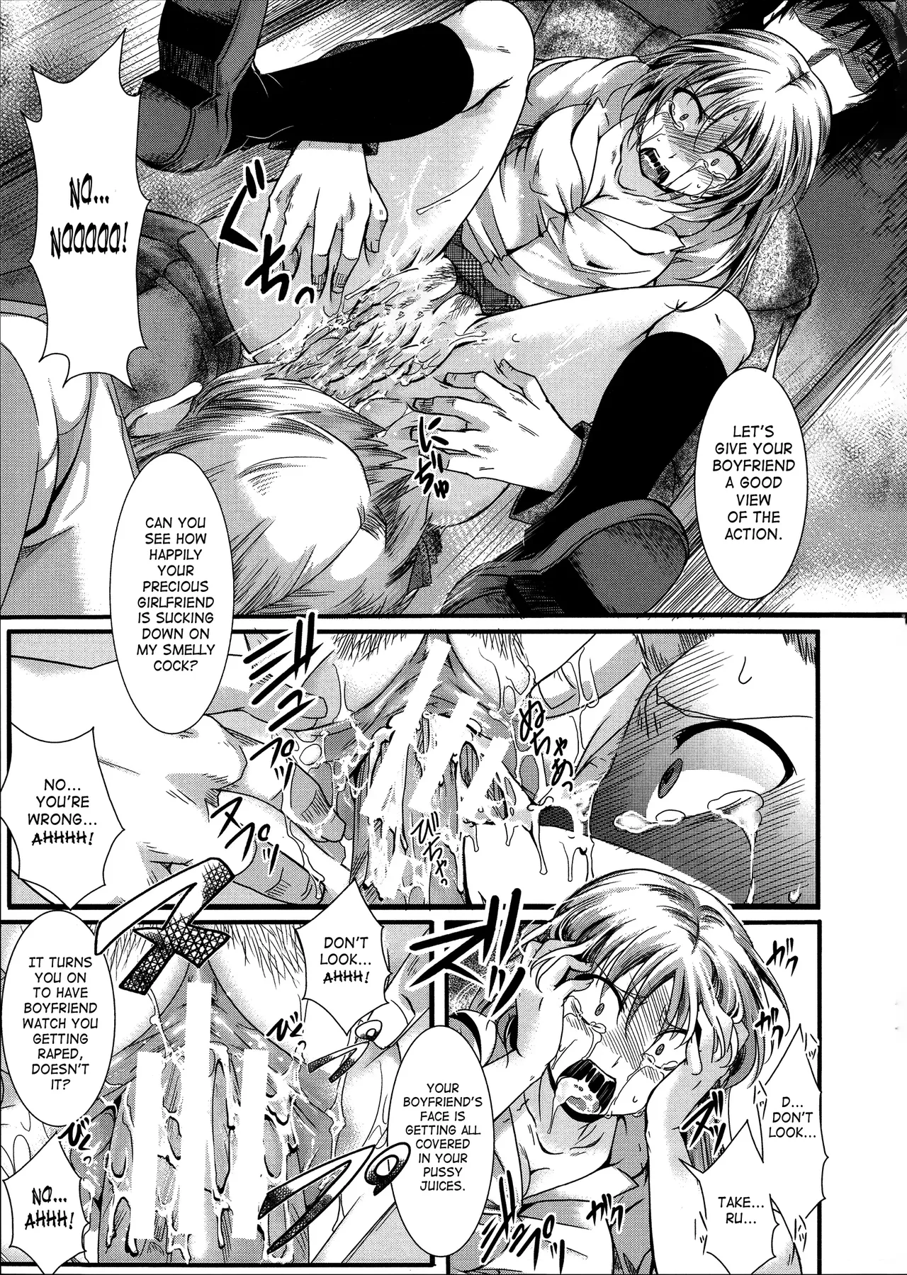 [Hal]Girl's Seed(Kairakuen - I'm Lower Than a Pig) [English] Page 13