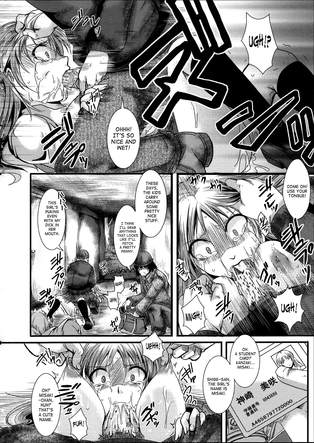 [Hal]Girl's Seed(Kairakuen - I'm Lower Than a Pig) [English] Page 18