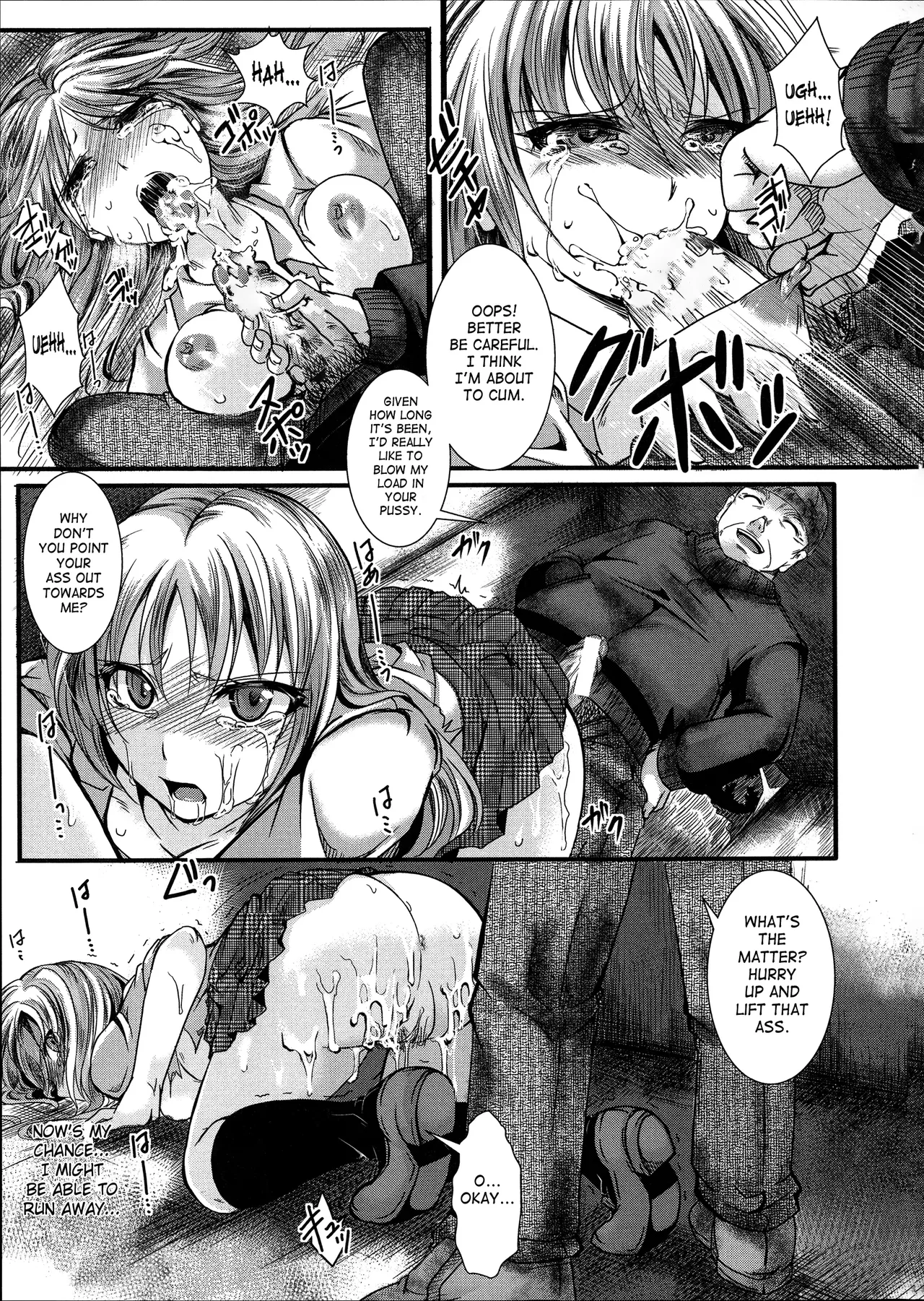 [Hal]Girl's Seed(Kairakuen - I'm Lower Than a Pig) [English] Page 19