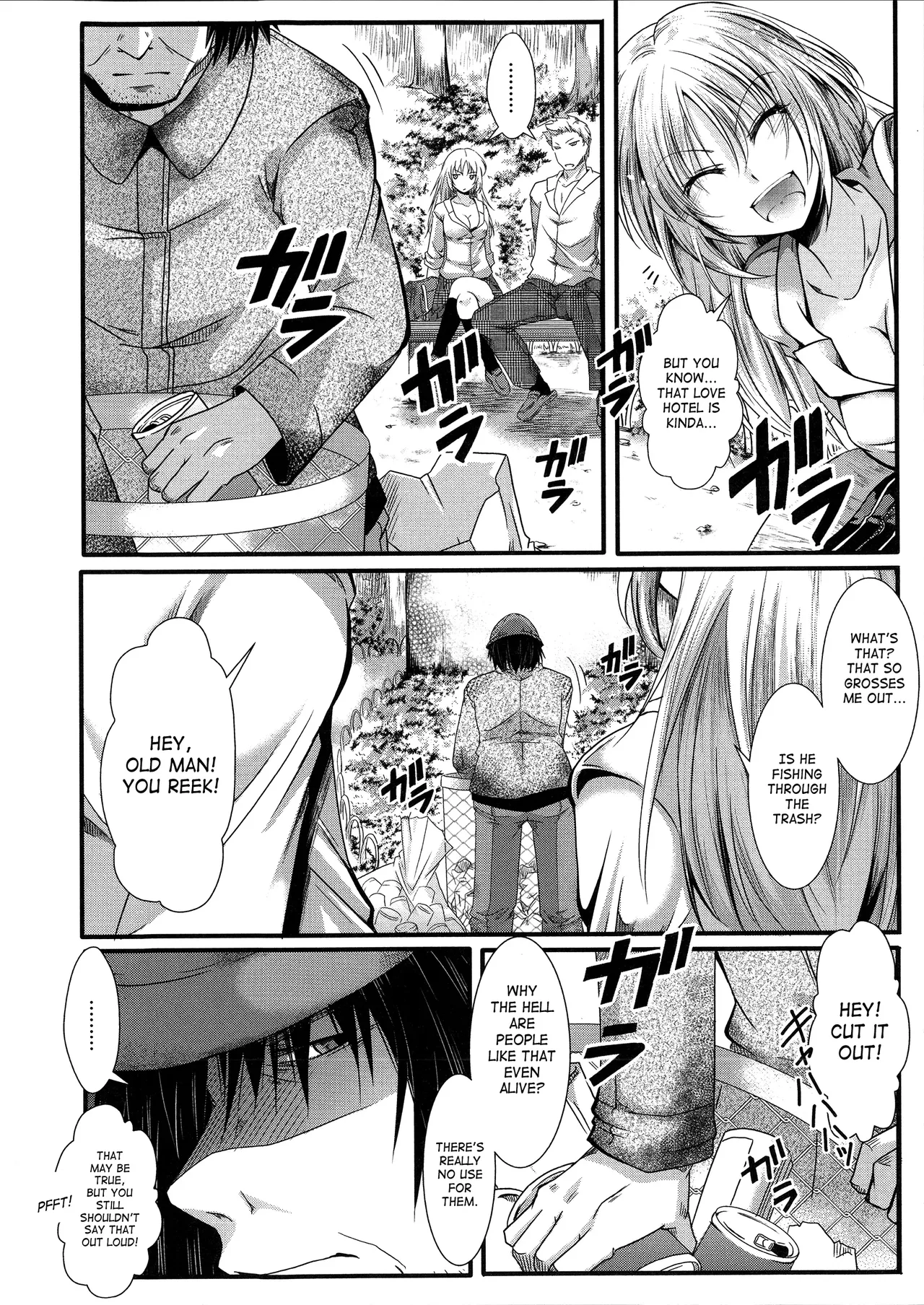 [Hal]Girl's Seed(Kairakuen - I'm Lower Than a Pig) [English] Page 2